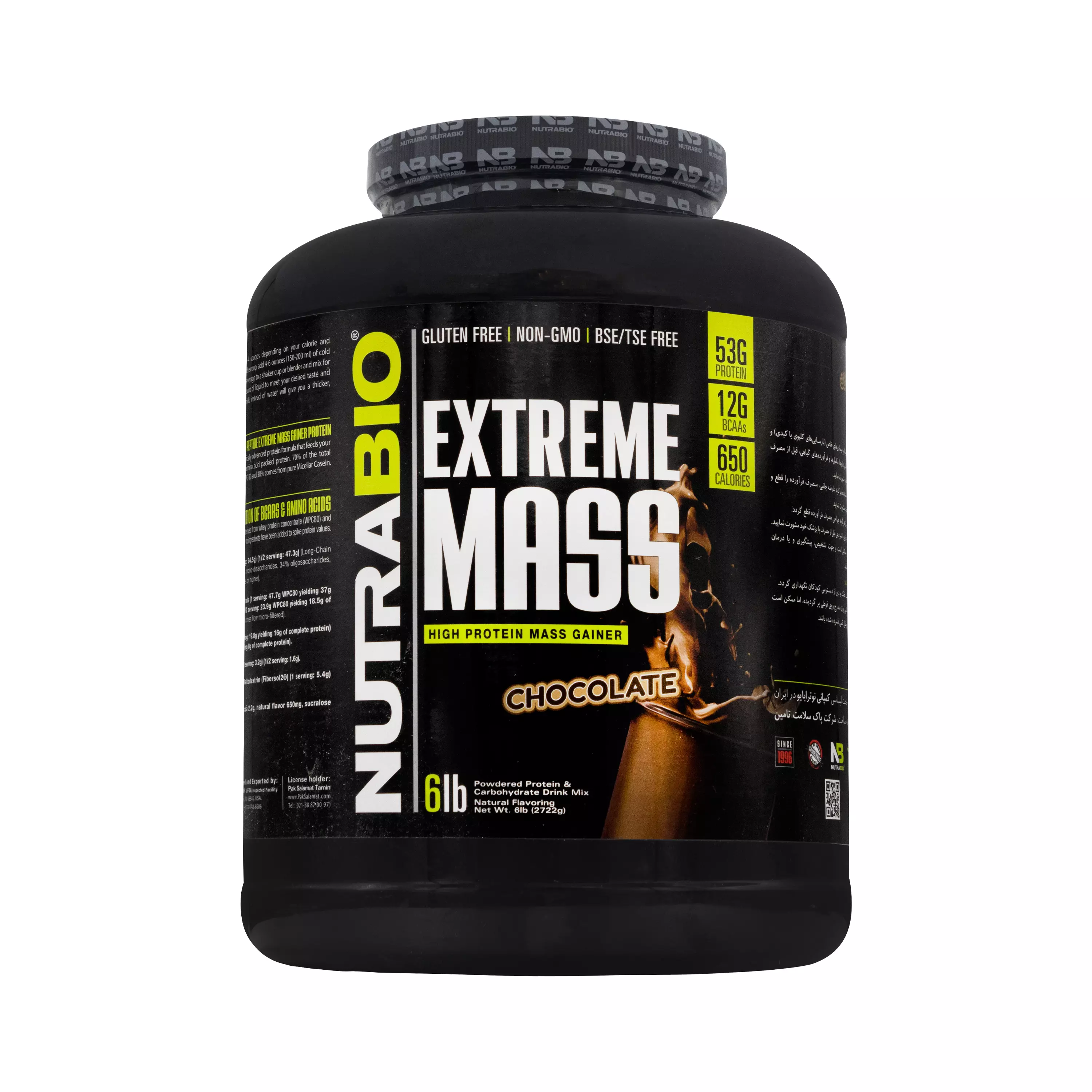 پودر اکستریم مس شکلاتی 2722 گرمی نوترابایو