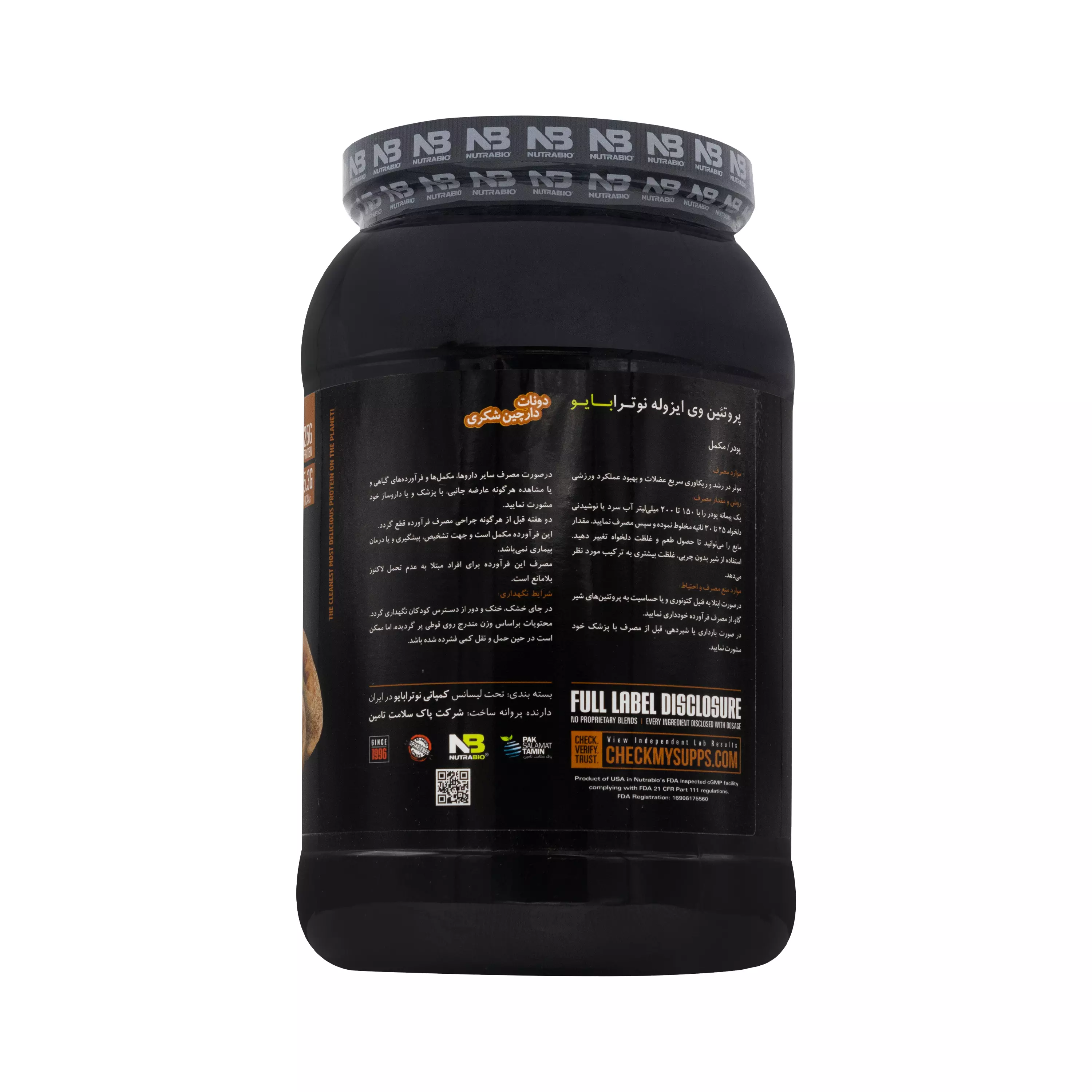 پودر پروتئین وی ایزوله طعم دونات دارچین شکری 907 گرمی نوترابایو