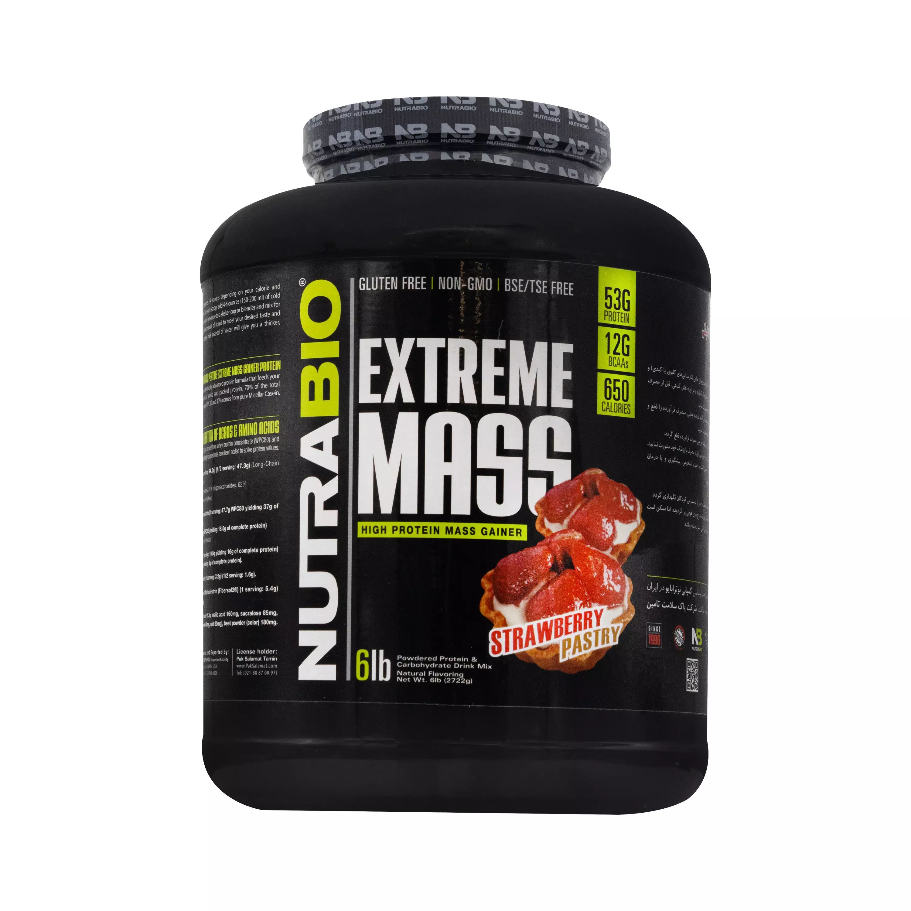 پودر اکستریم مس طعم کیک توت فرنگی 2722 گرمی نوترابایو