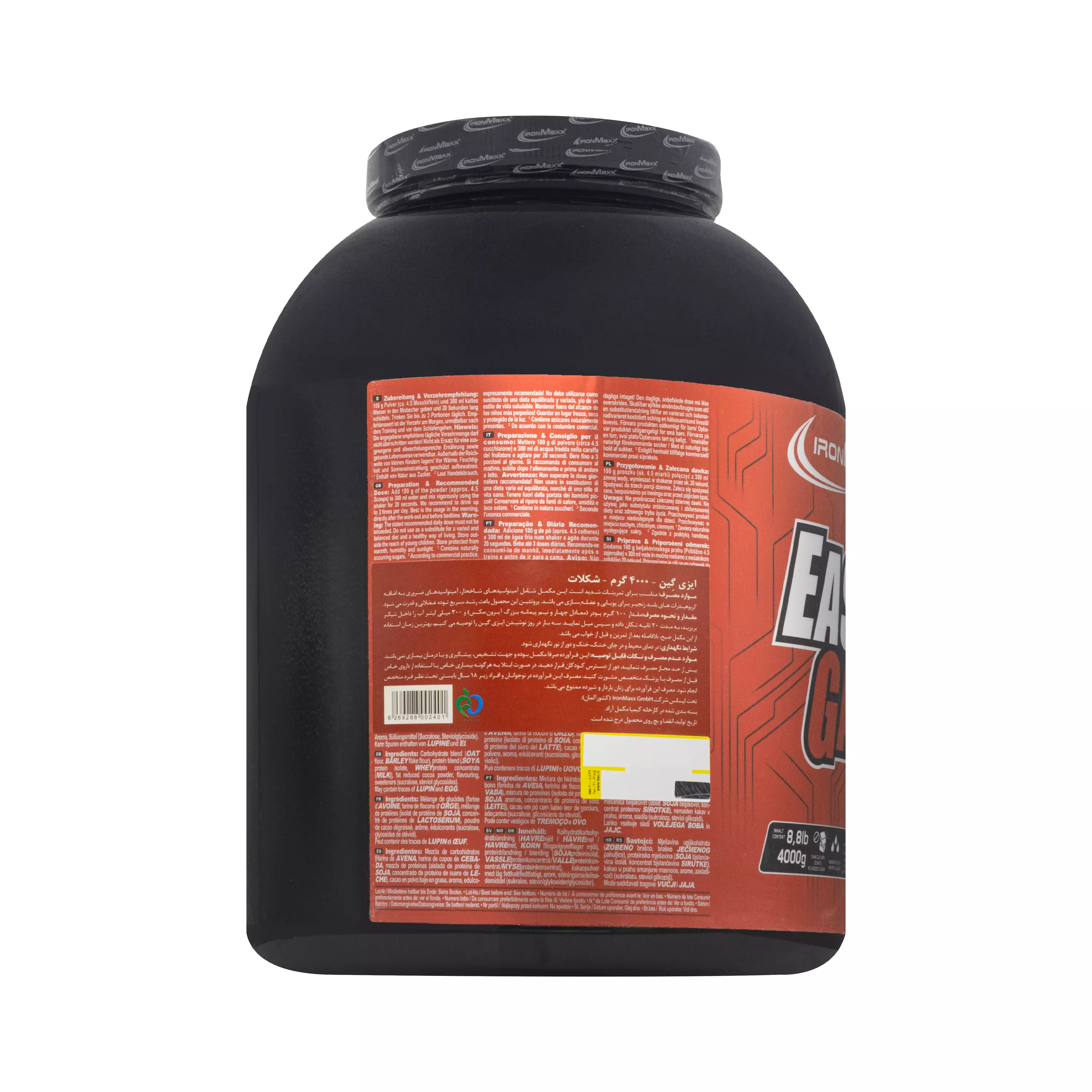 پودر ایزی گین شکلاتی 4000 گرمی آیرون مکس