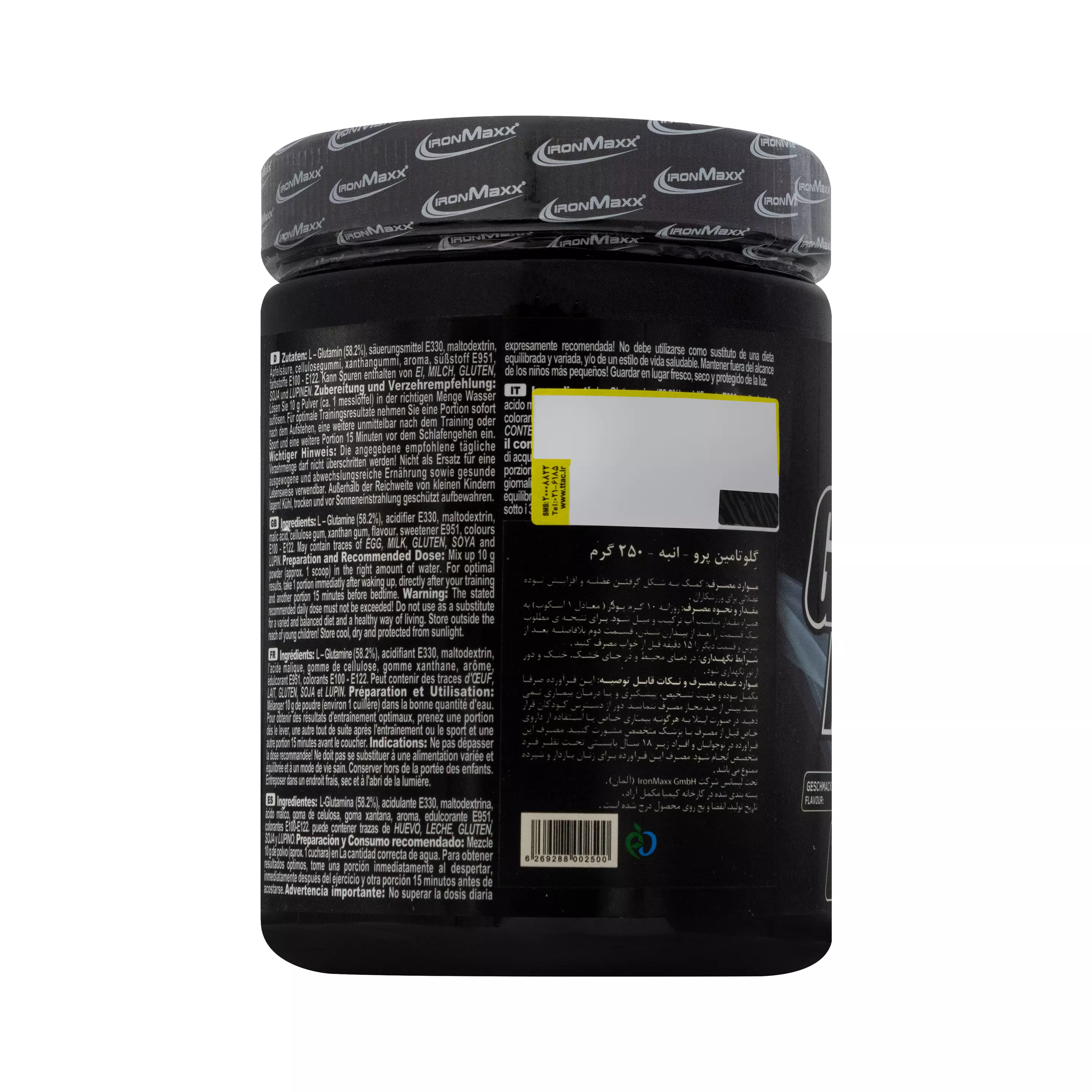 پودر گلوتامین پرو انبه 250 گرمی آیرون مکس