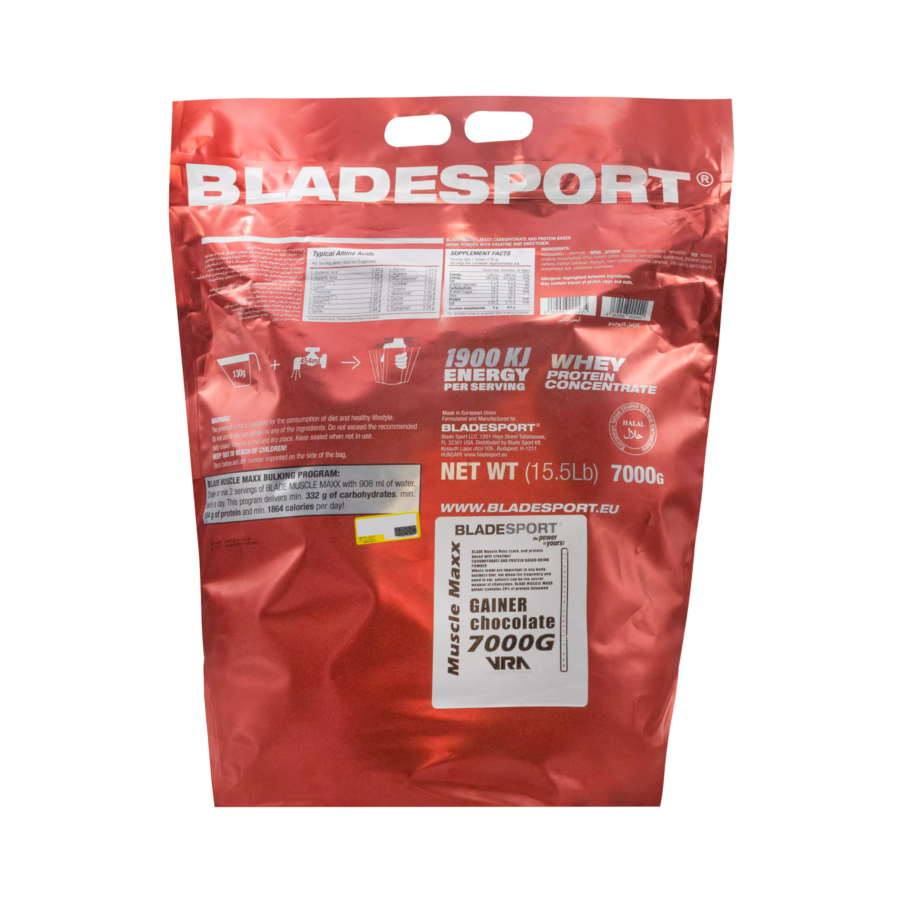 پودر گینر ماسل مکس شکلاتی 7000 گرمی بلید اسپرت