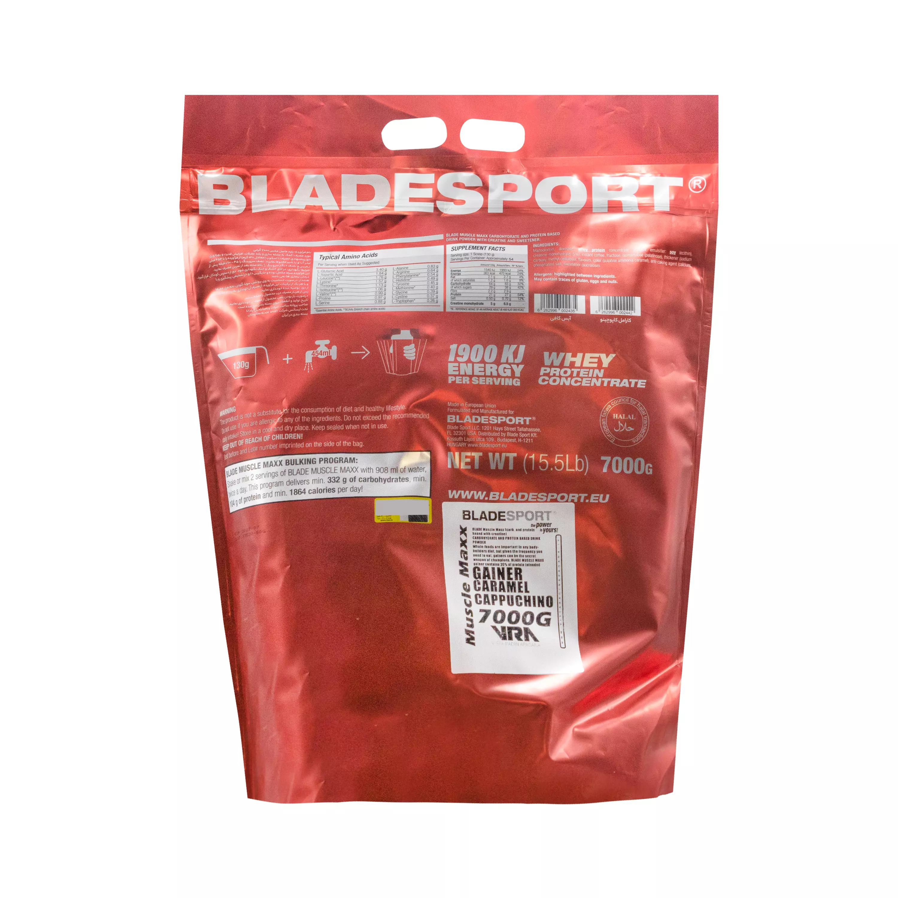 پودر گینر ماسل مکس کارامل کاپوچینو 7000 گرمی بلید اسپرت