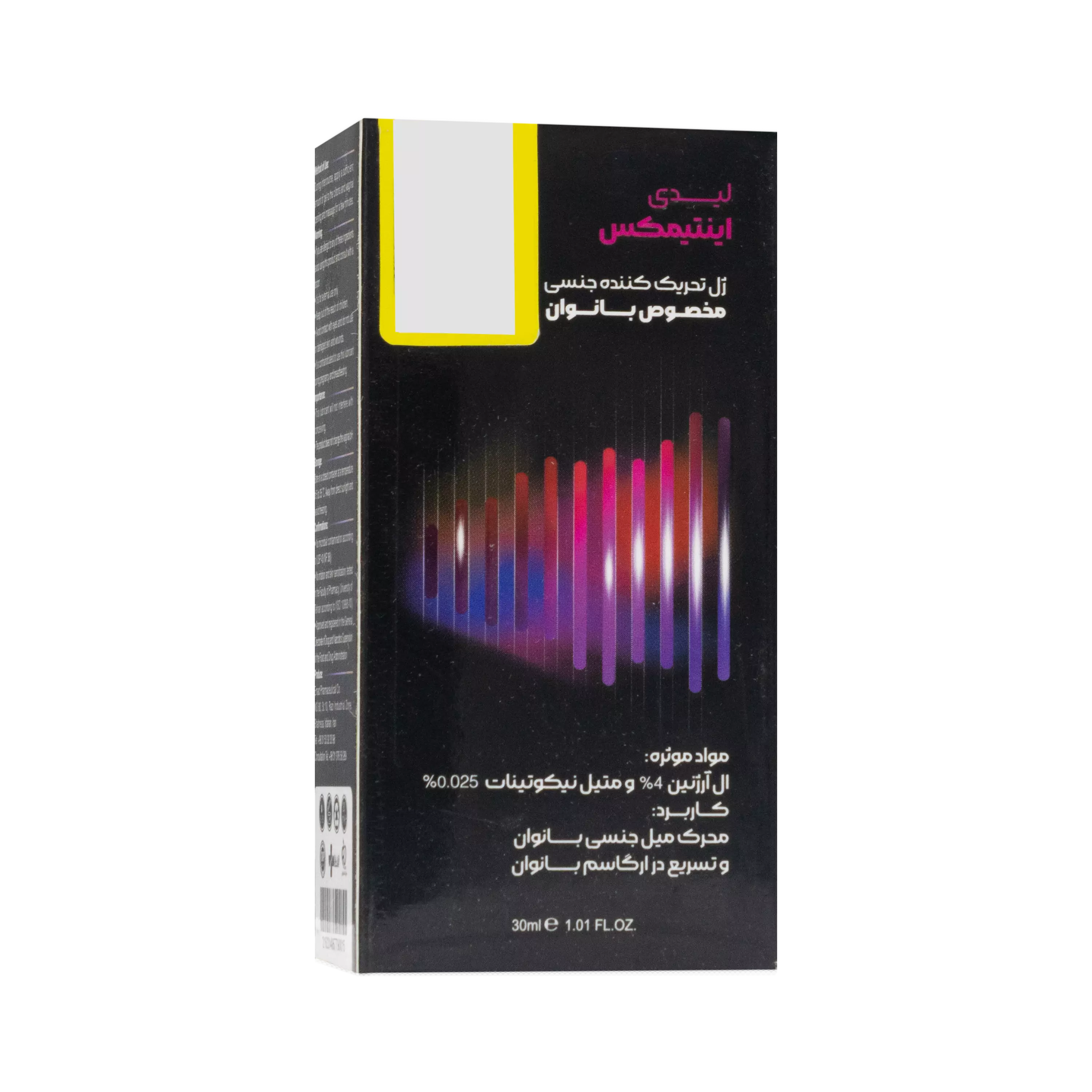 ژل تحریک کننده جنسی بانوان اینتیمکس
