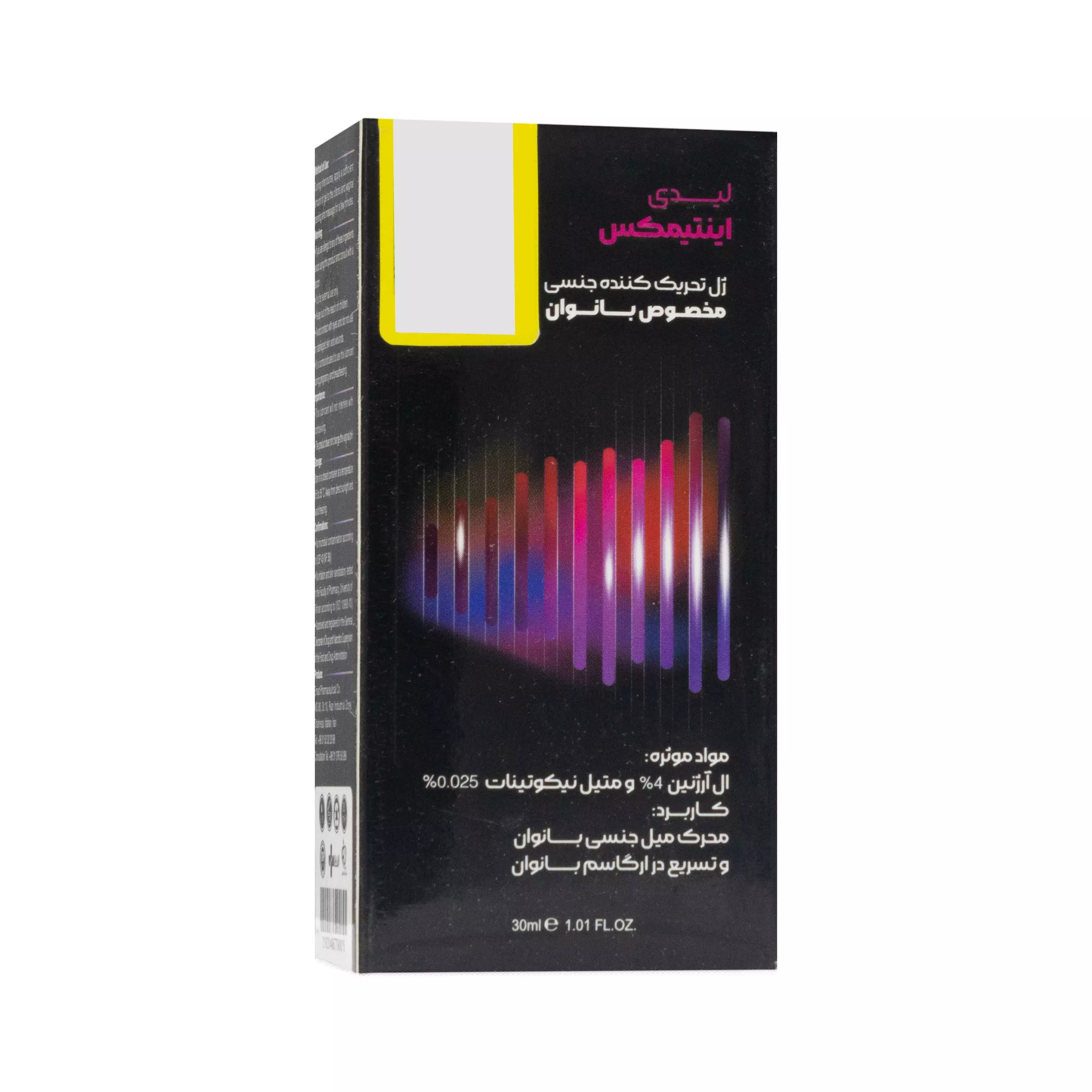 ژل تحریک کننده جنسی بانوان اینتیمکس