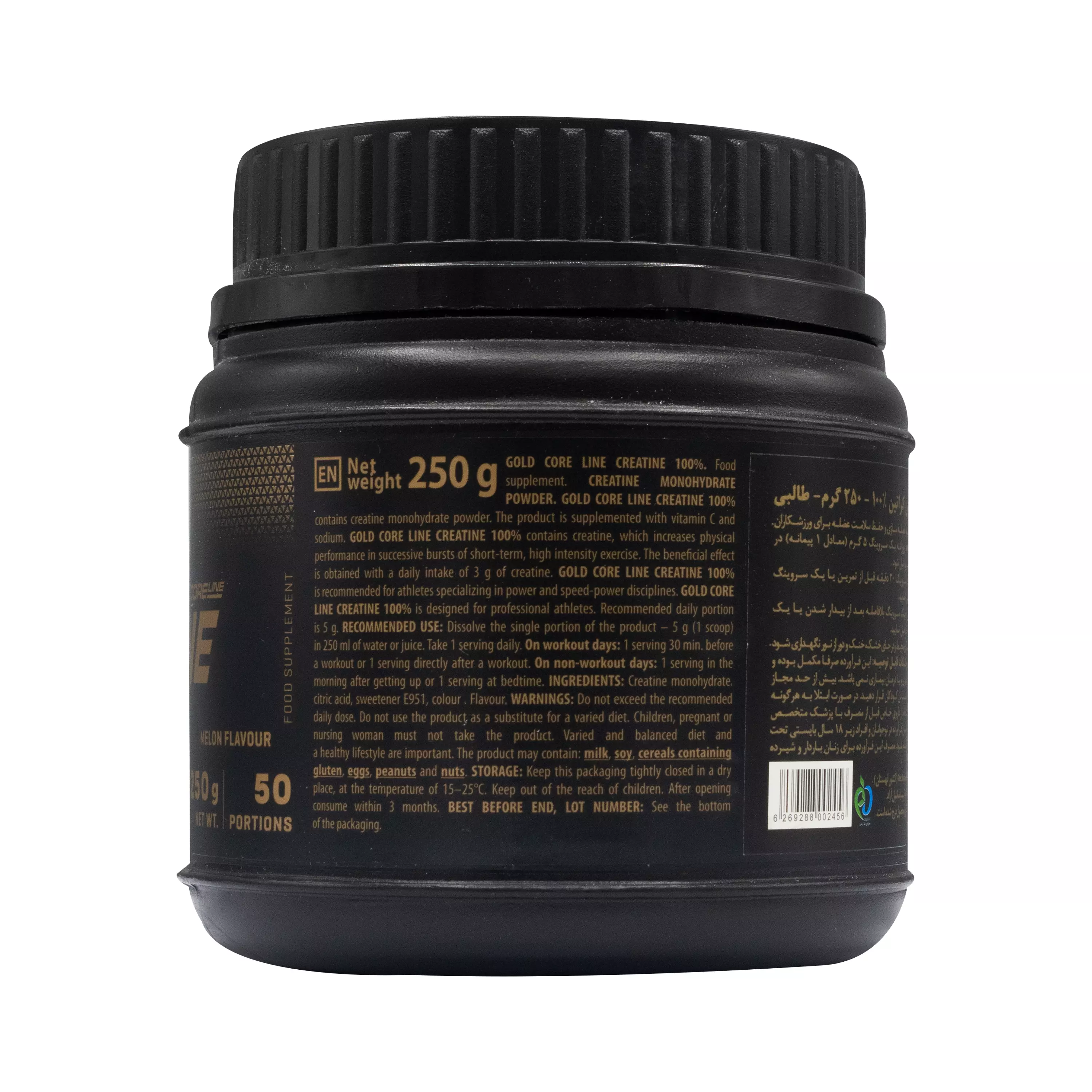 پودر کراتین مونوهیدرات 100 درصد طالبی 250 گرمی ترک نوتریشن