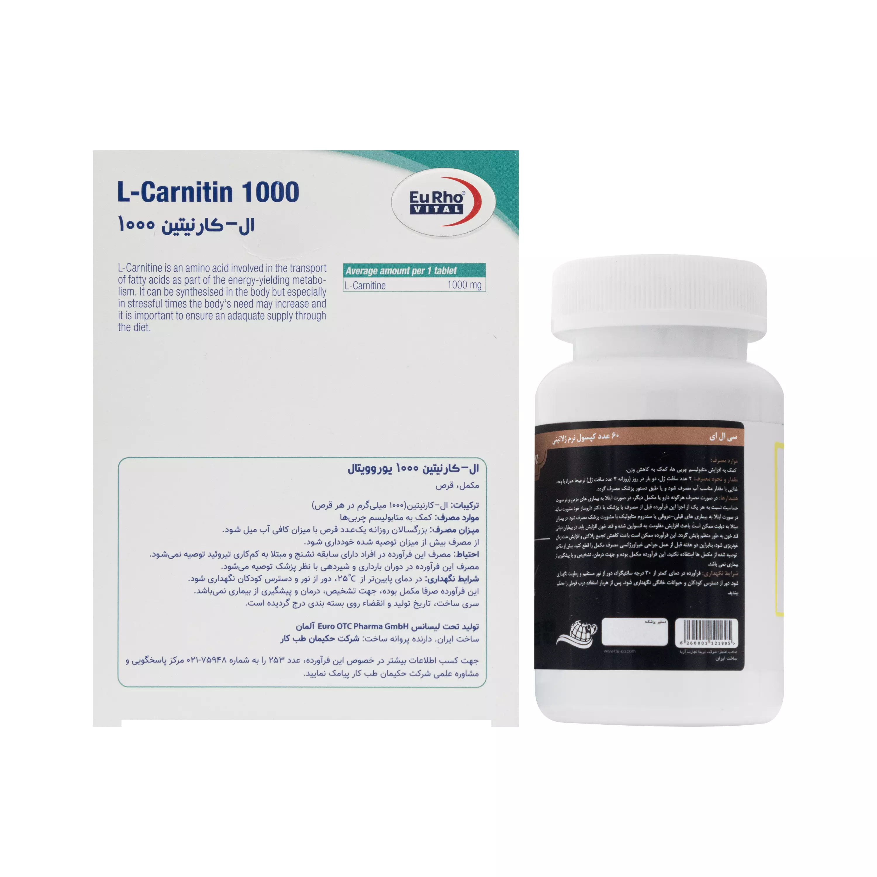 پک چربی سوز دوگانه