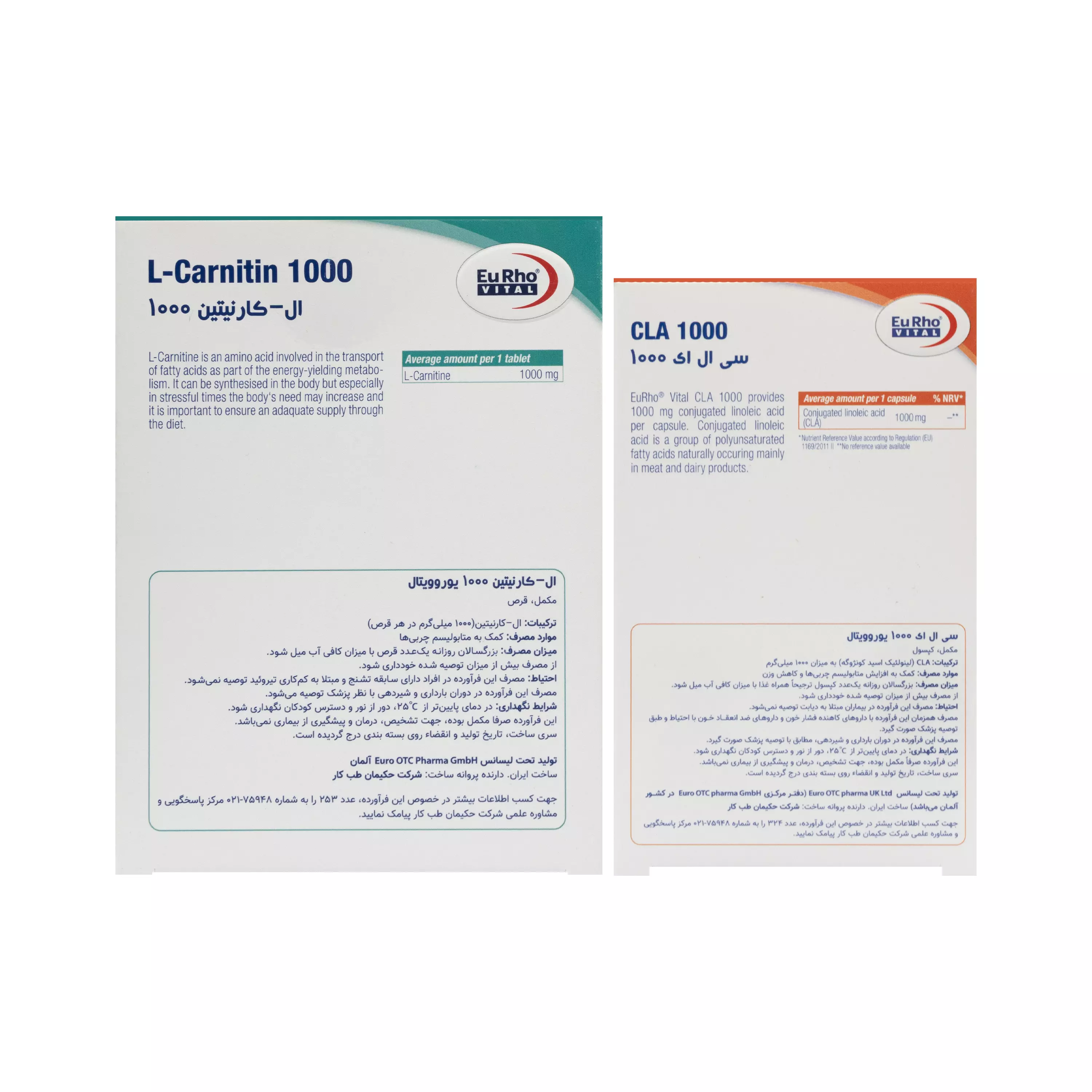 پک چربی سوز دوگانه