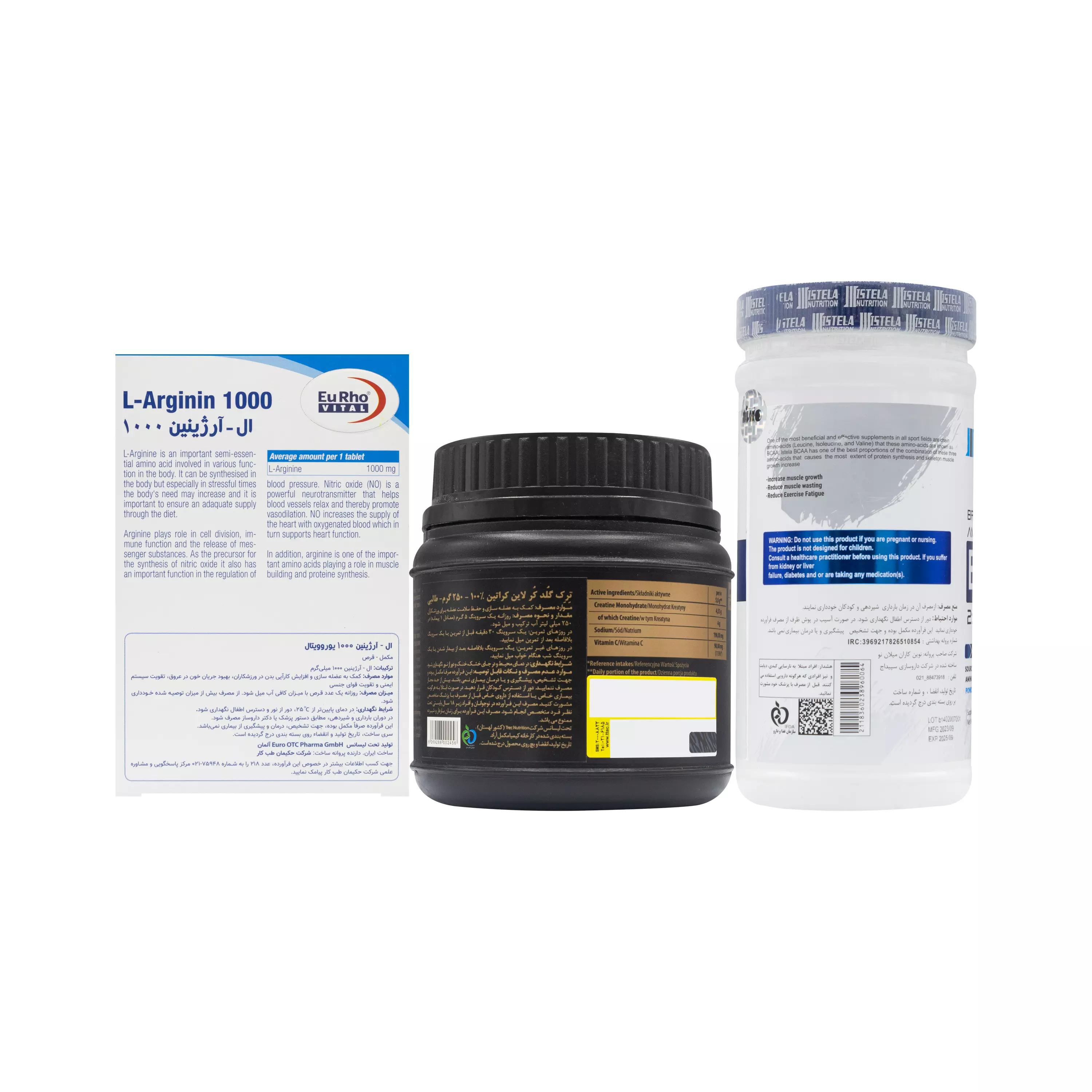 پک پمپ عضله ساز