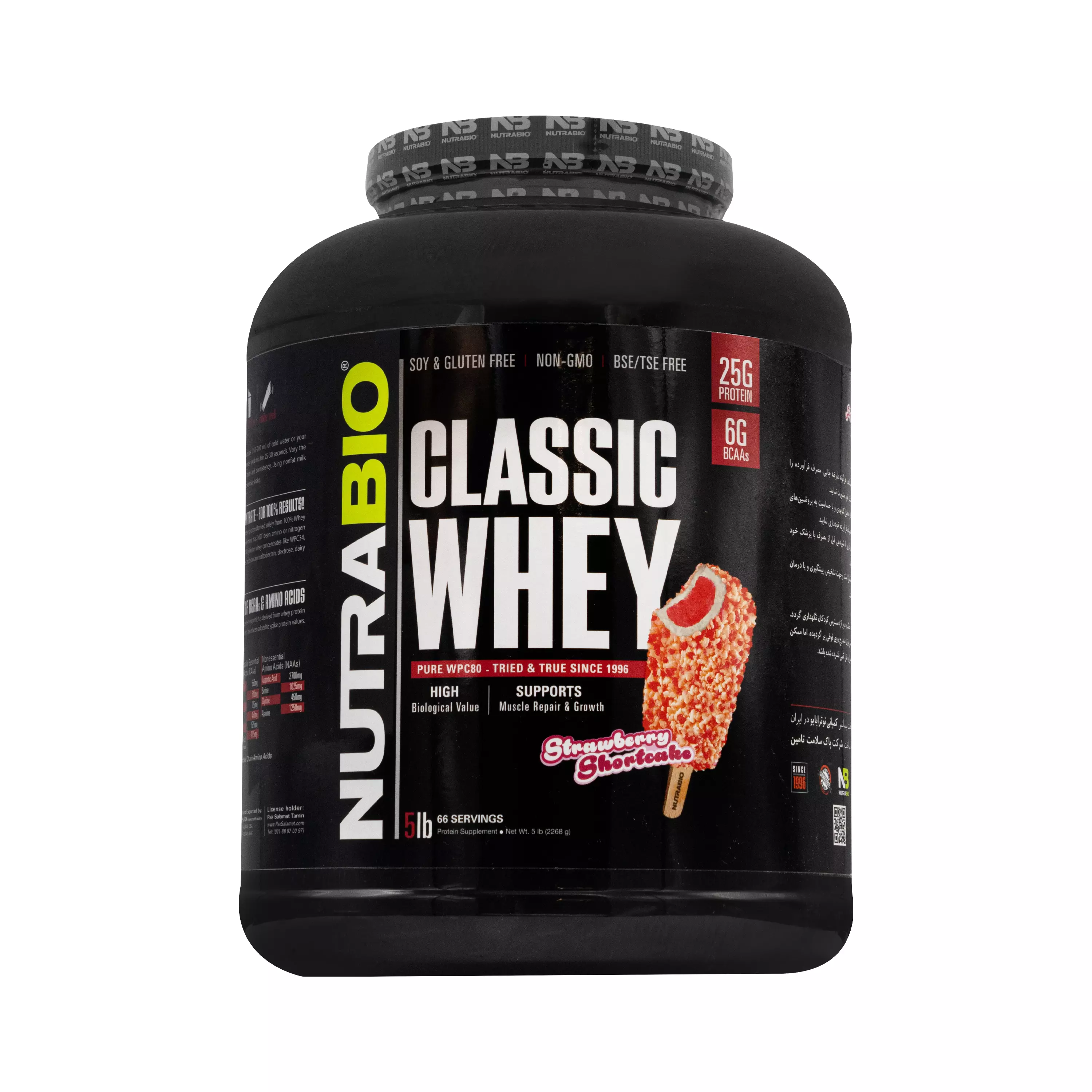 پودر پروتئین وی کلاسیک طعم کیک توت فرنگی 2268 گرمی نوترابایو