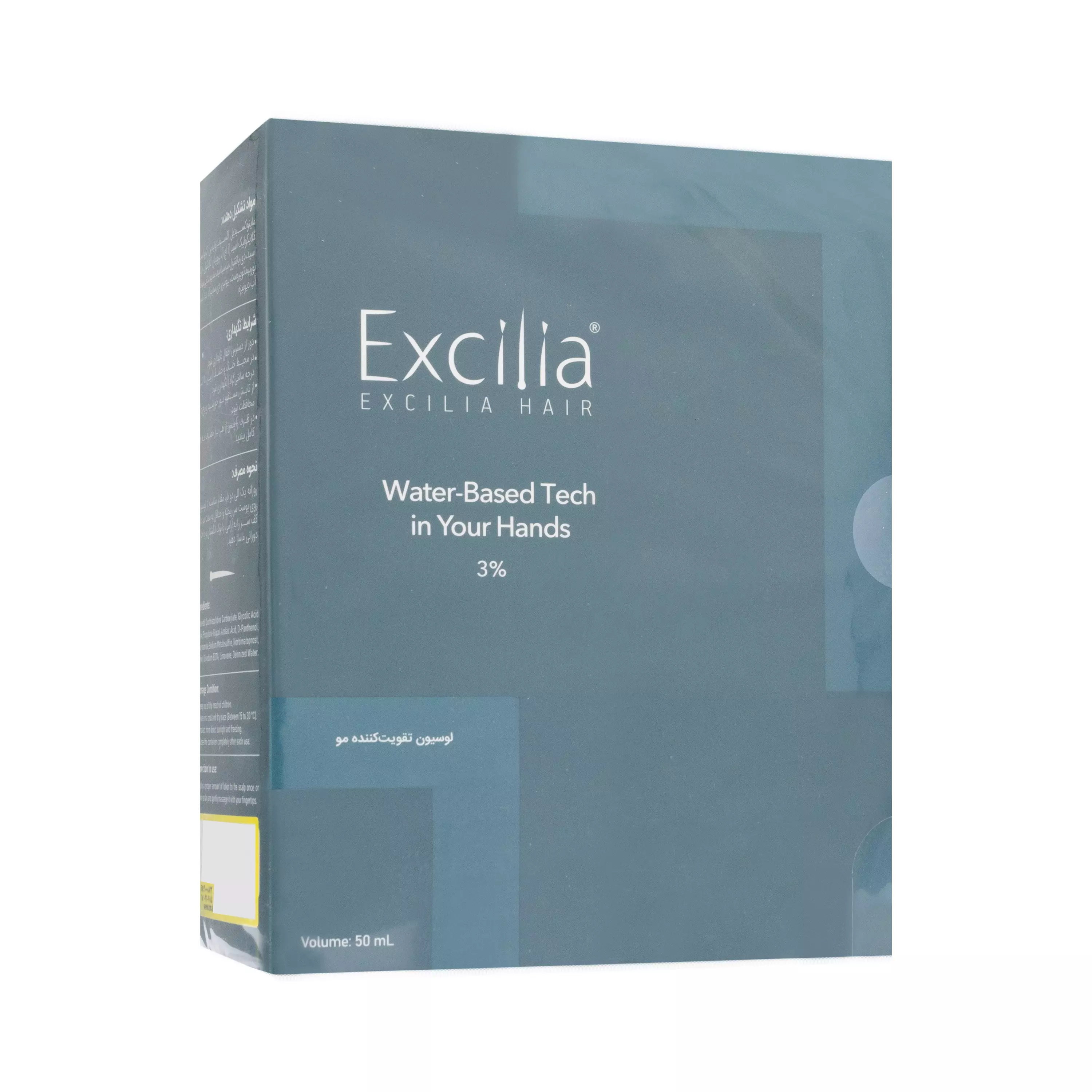 لوسیون تقویت مو ماینوکسیدیل 3 درصد اکسیلیا