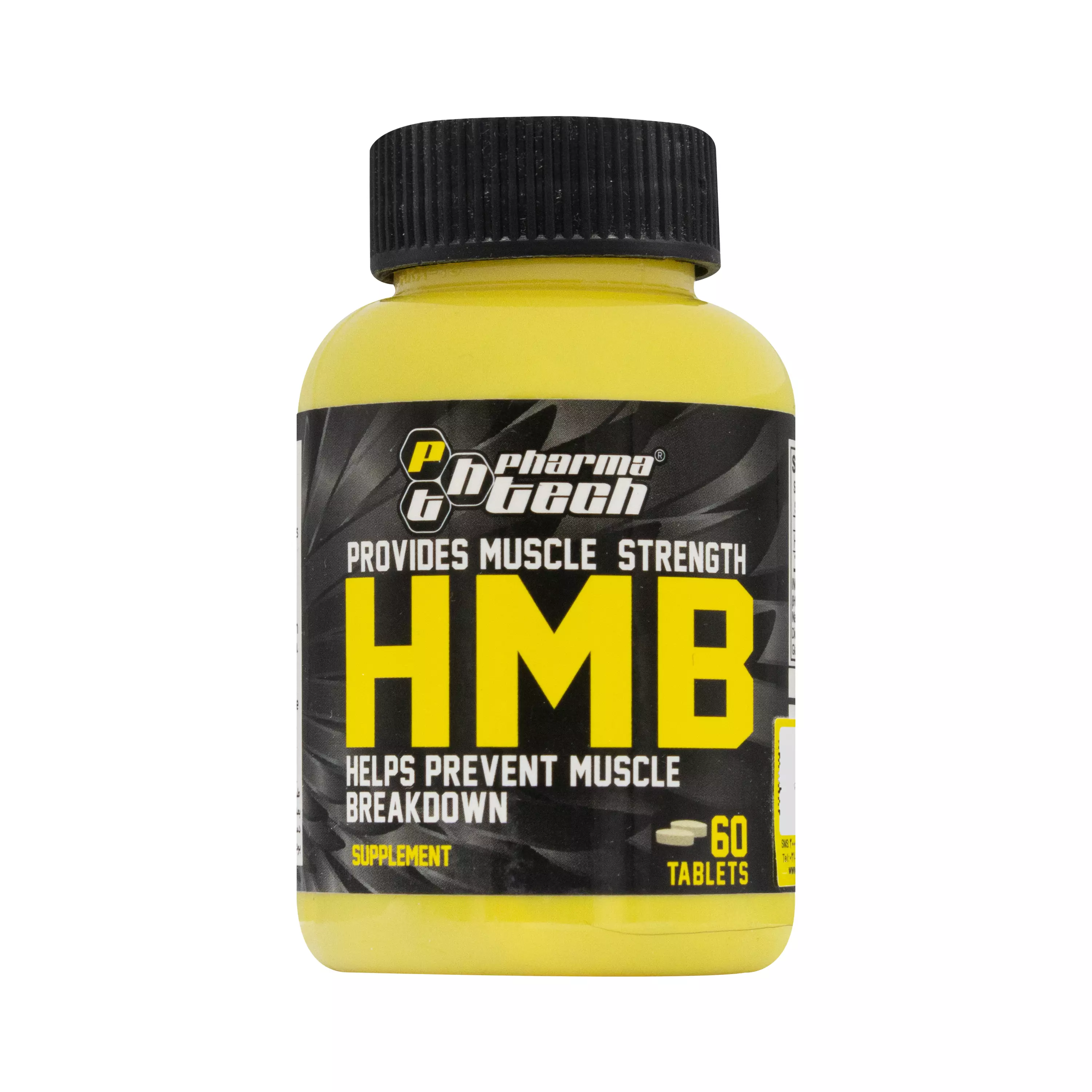 قرص اچ ام بی 60 عددی فارماتک