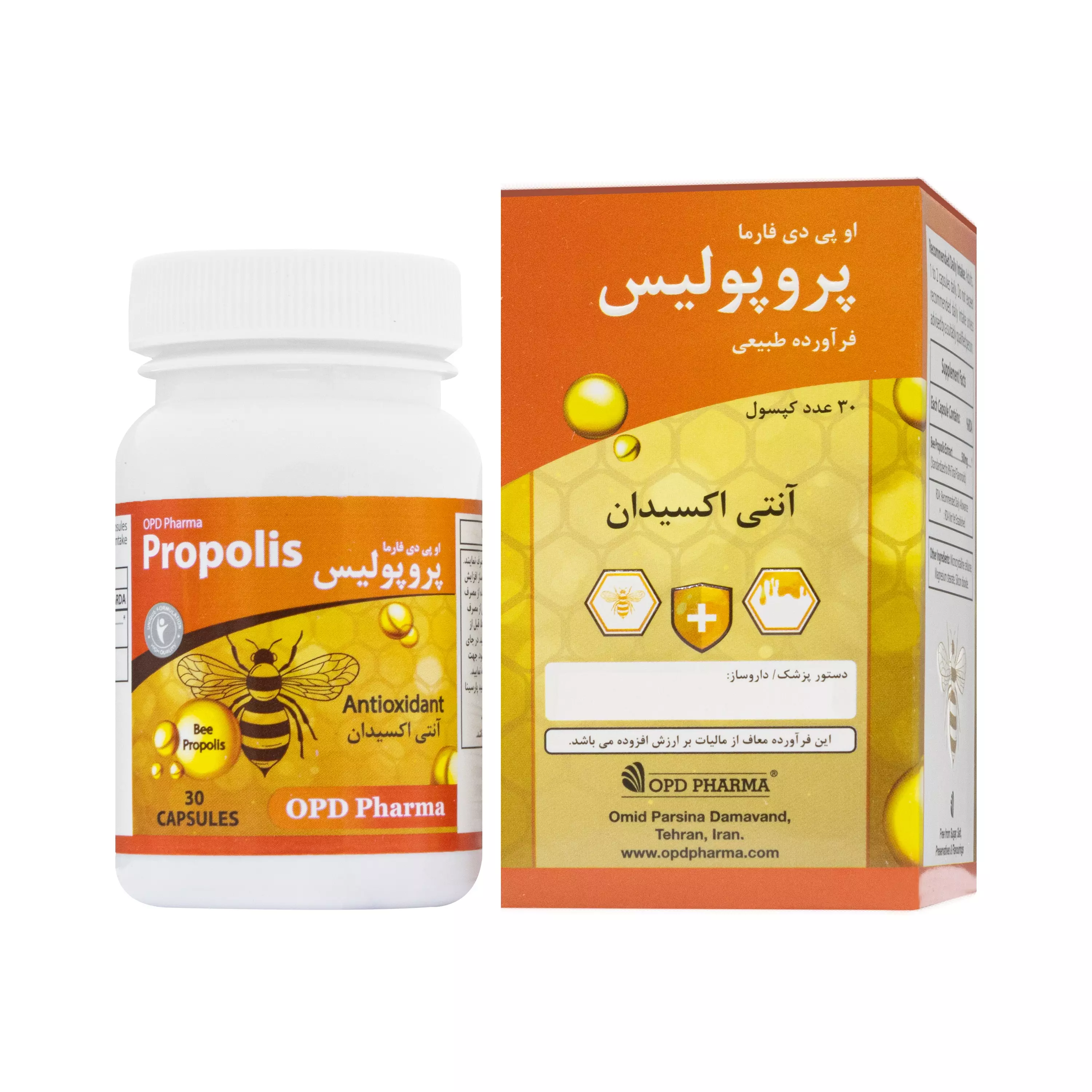 کپسول پروپولیس 30 عددی او پی دی فارما