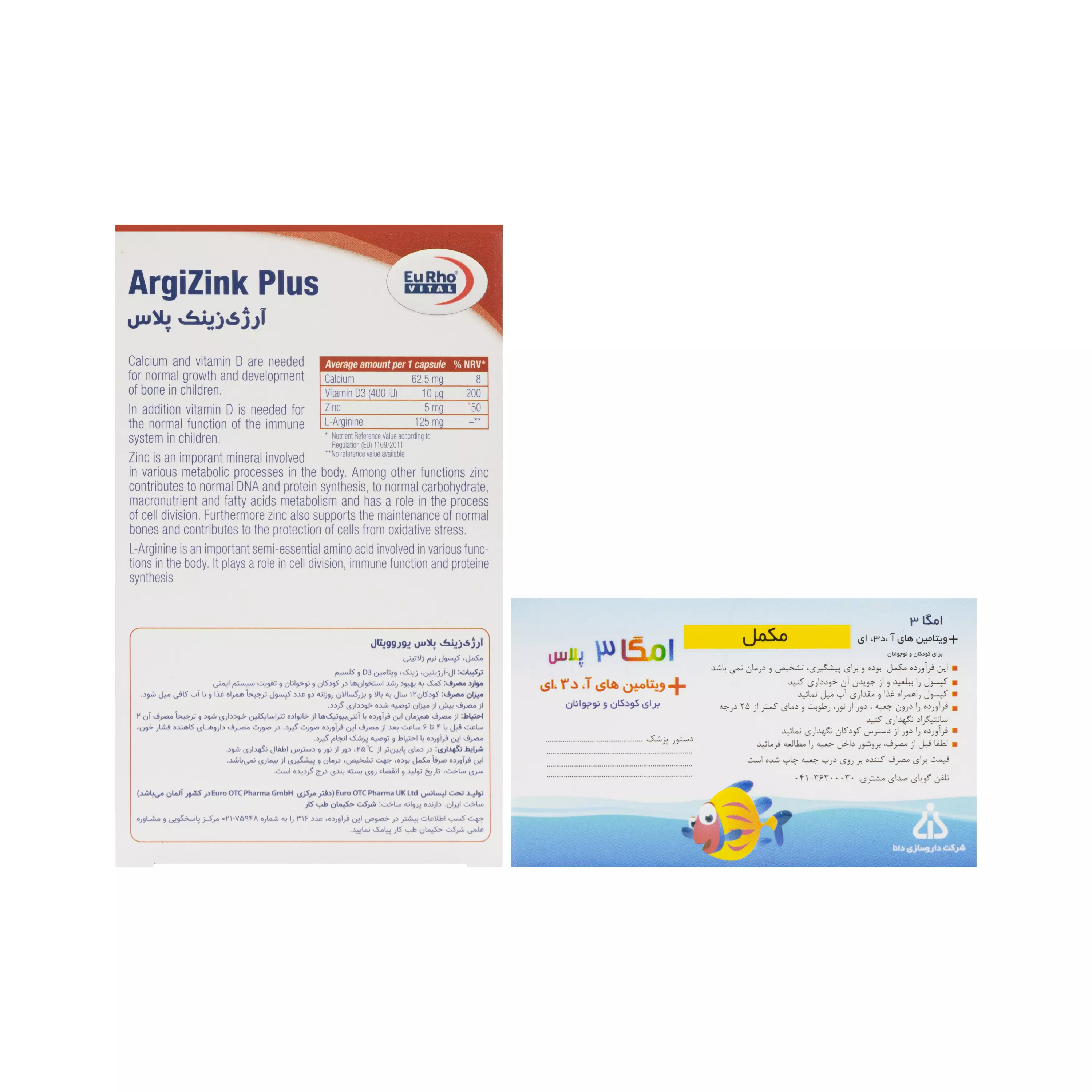 پک قرص افزایش قد نوجوانان