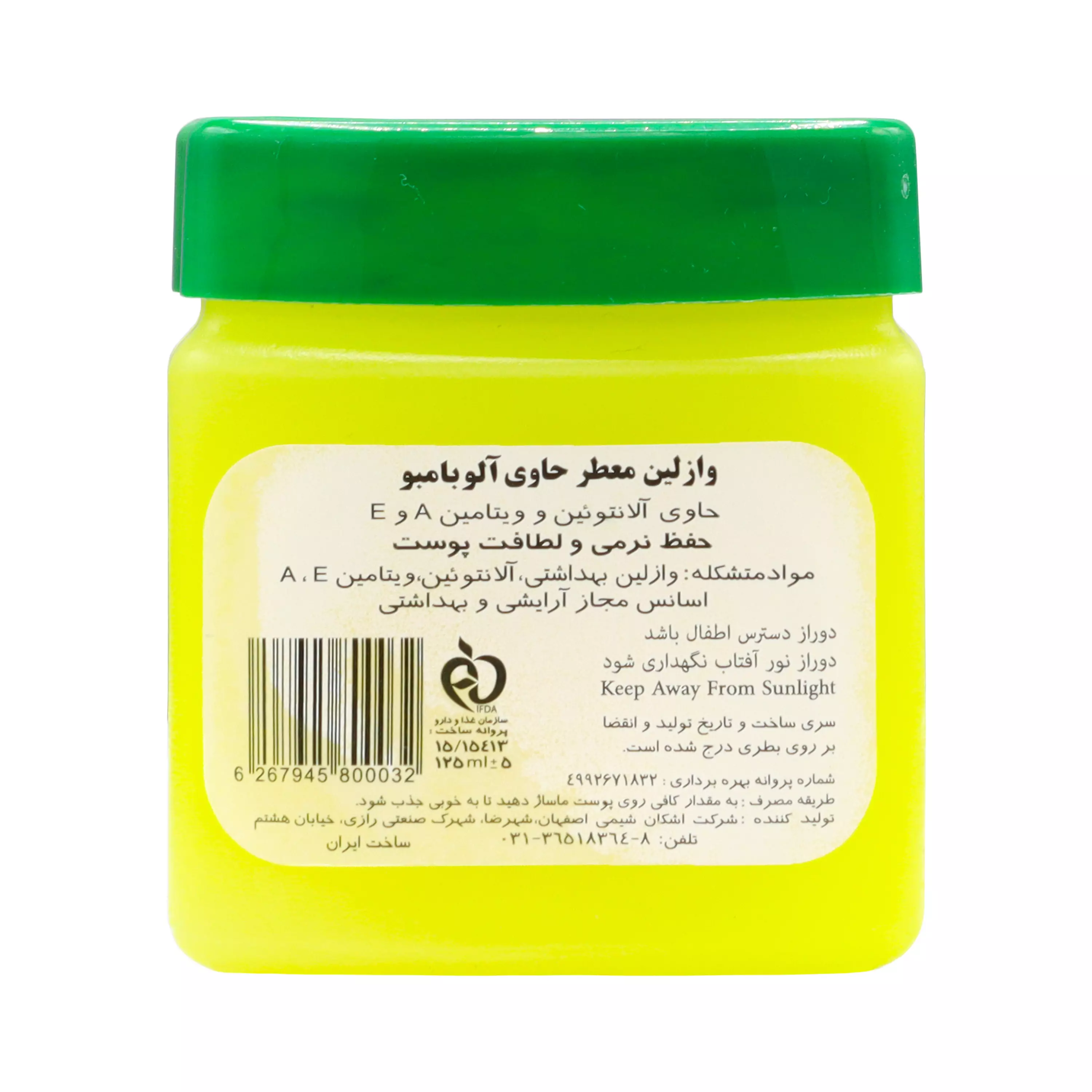 وازلین آلوبامبو 120 گرمی وسیم