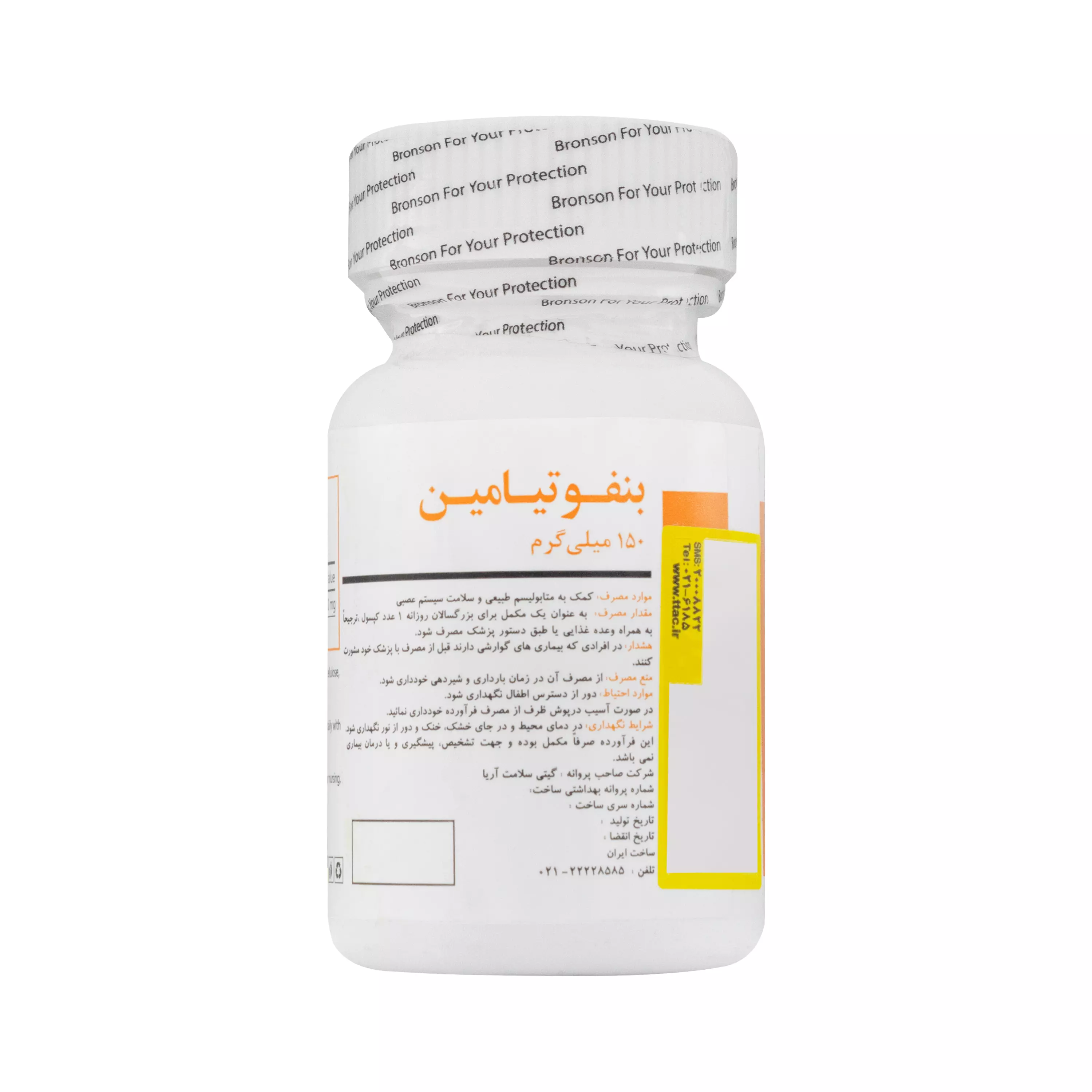 کپسول بنفوتیامین 30 عددی برونسون