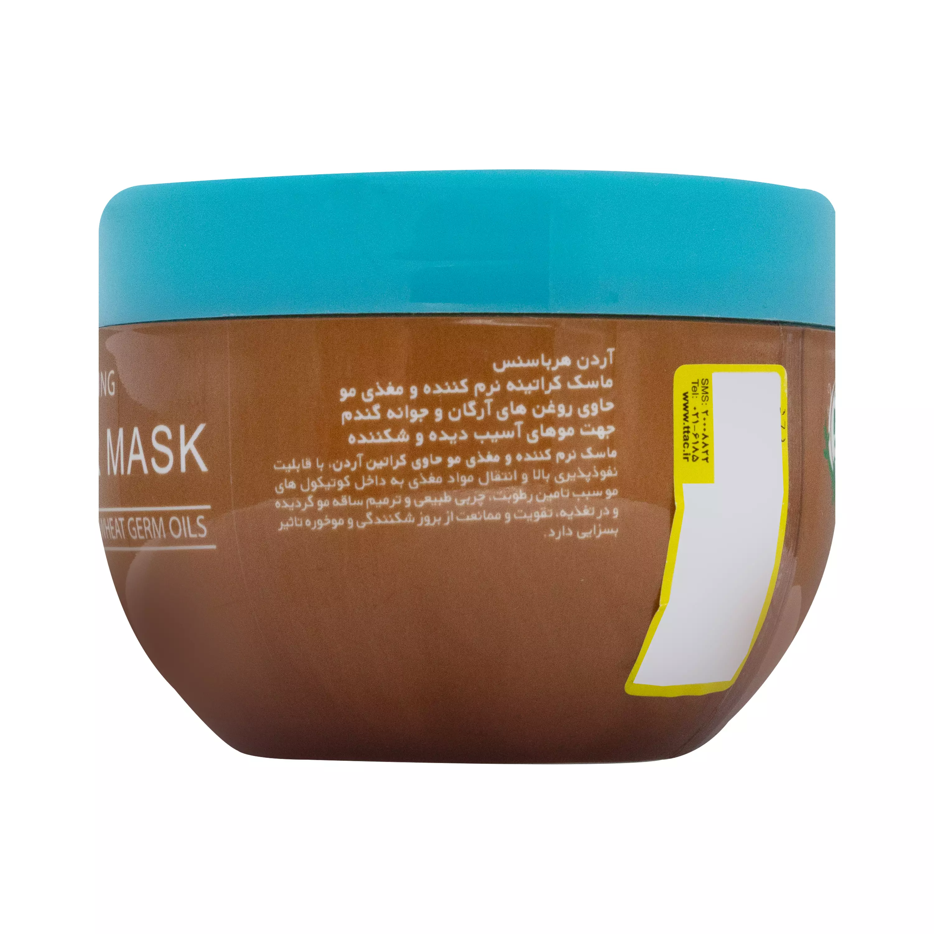 ماسک مو کراتینه روغن آرگان و جوانه گندم آردن هرباسنس