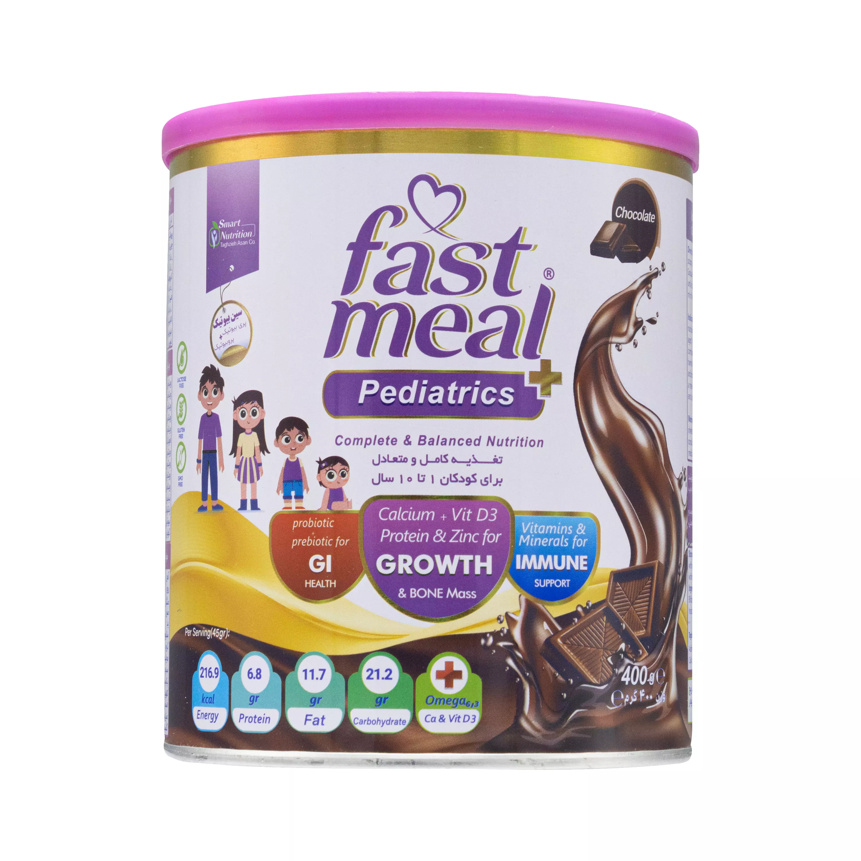 پودر فست میل کودکان شکلاتی اسمارت نوتریشن