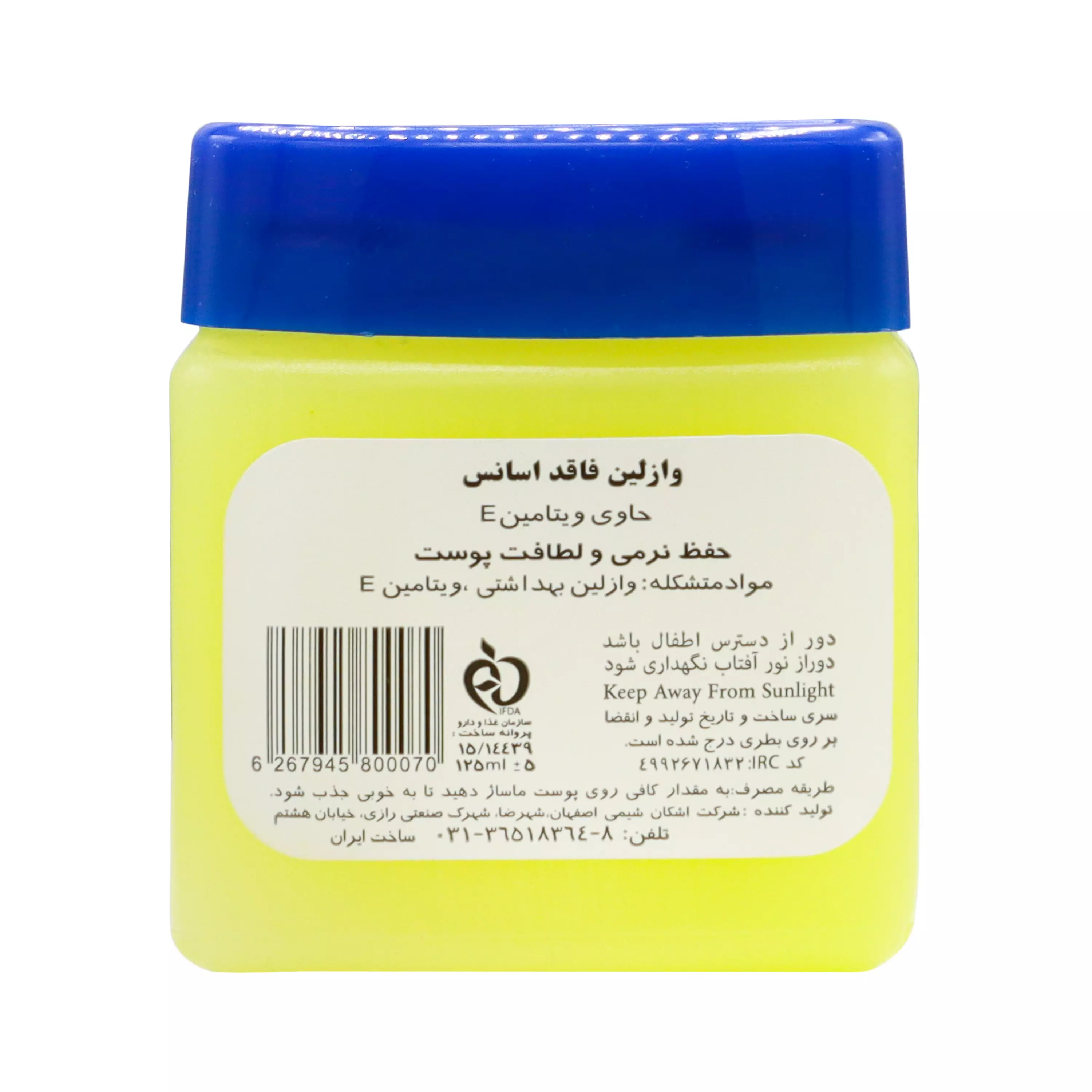 وازلین بدون اسانس 120 گرمی وسیم