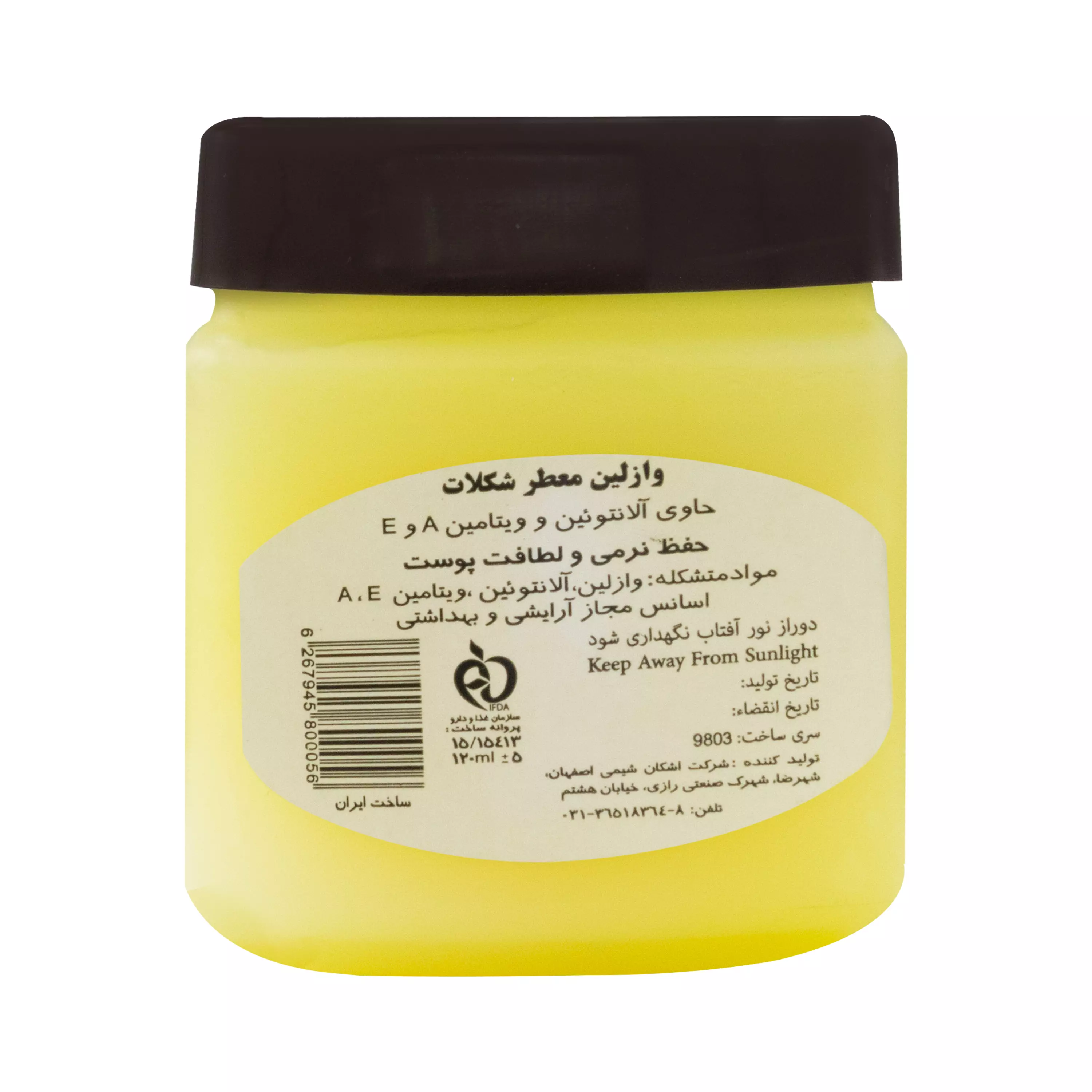 وازلین شکلاتی 120 گرمی وسیم