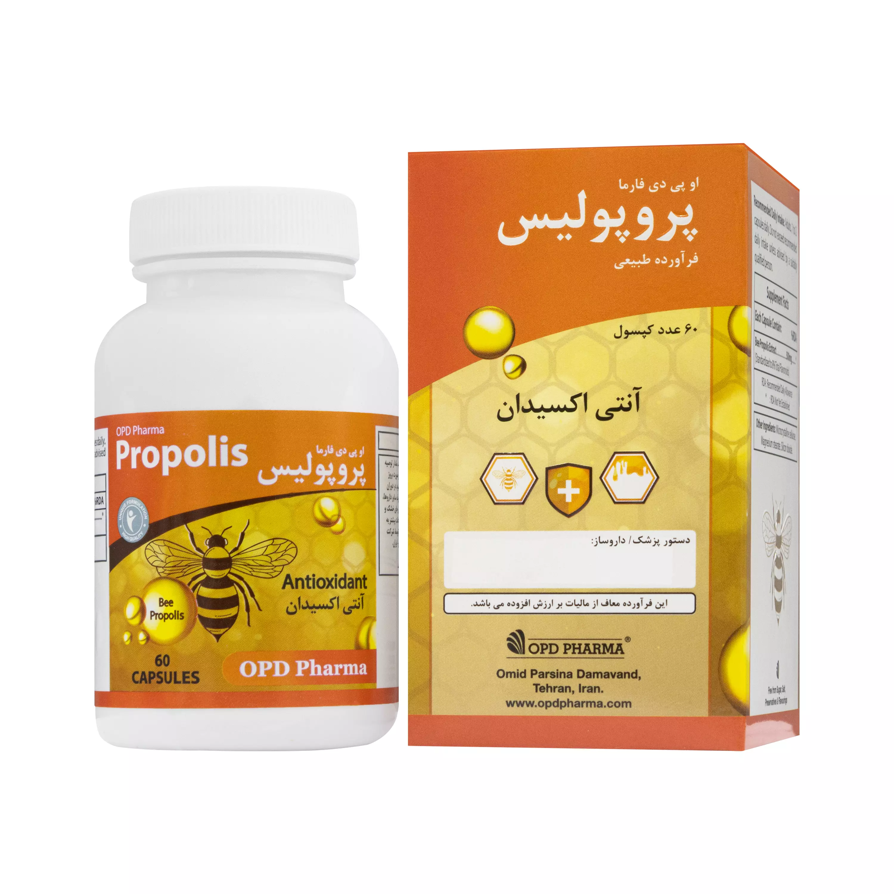 کپسول پروپولیس 60 عددی او پی دی فارما