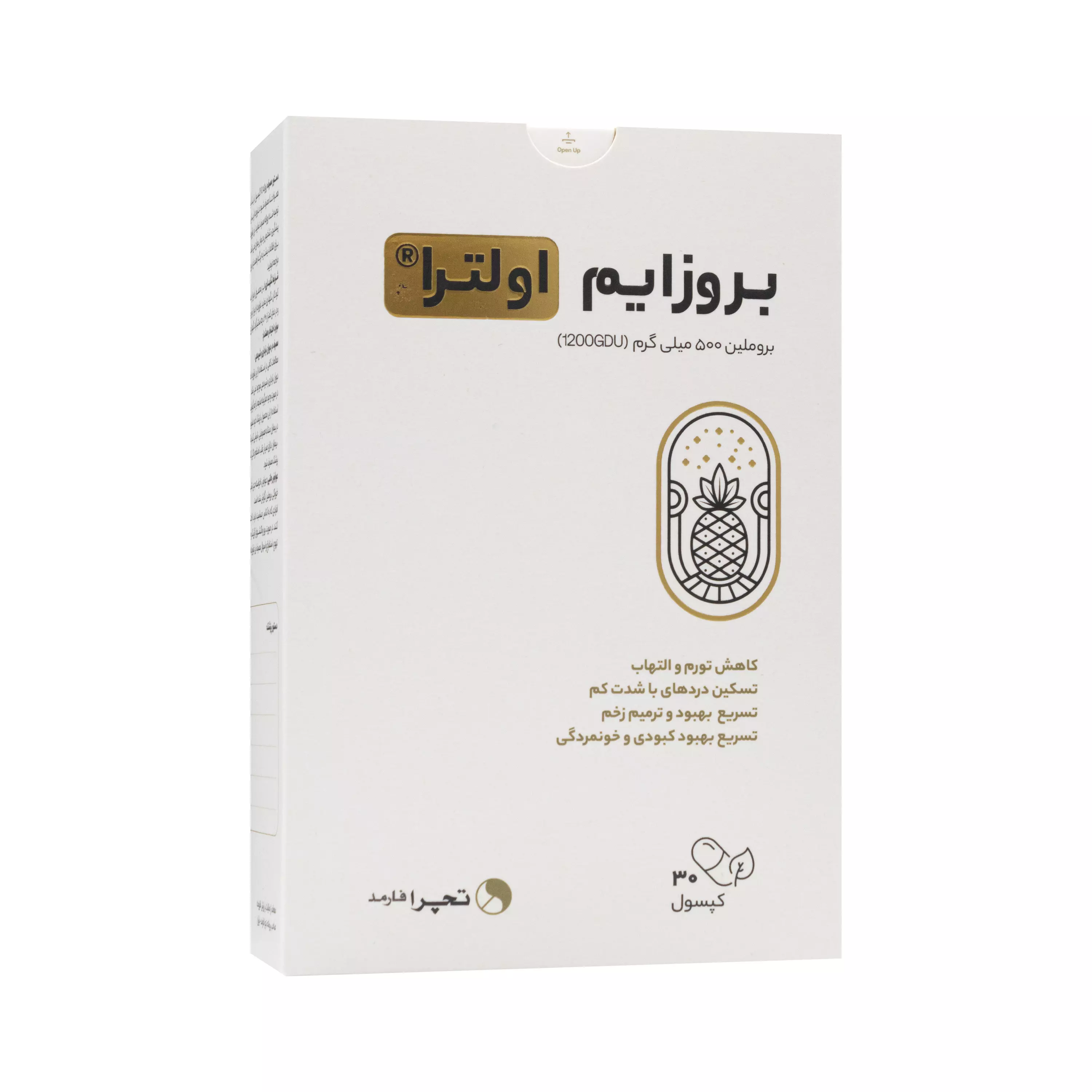 کپسول بروملین بروزایم اولترا تچرا فارمد