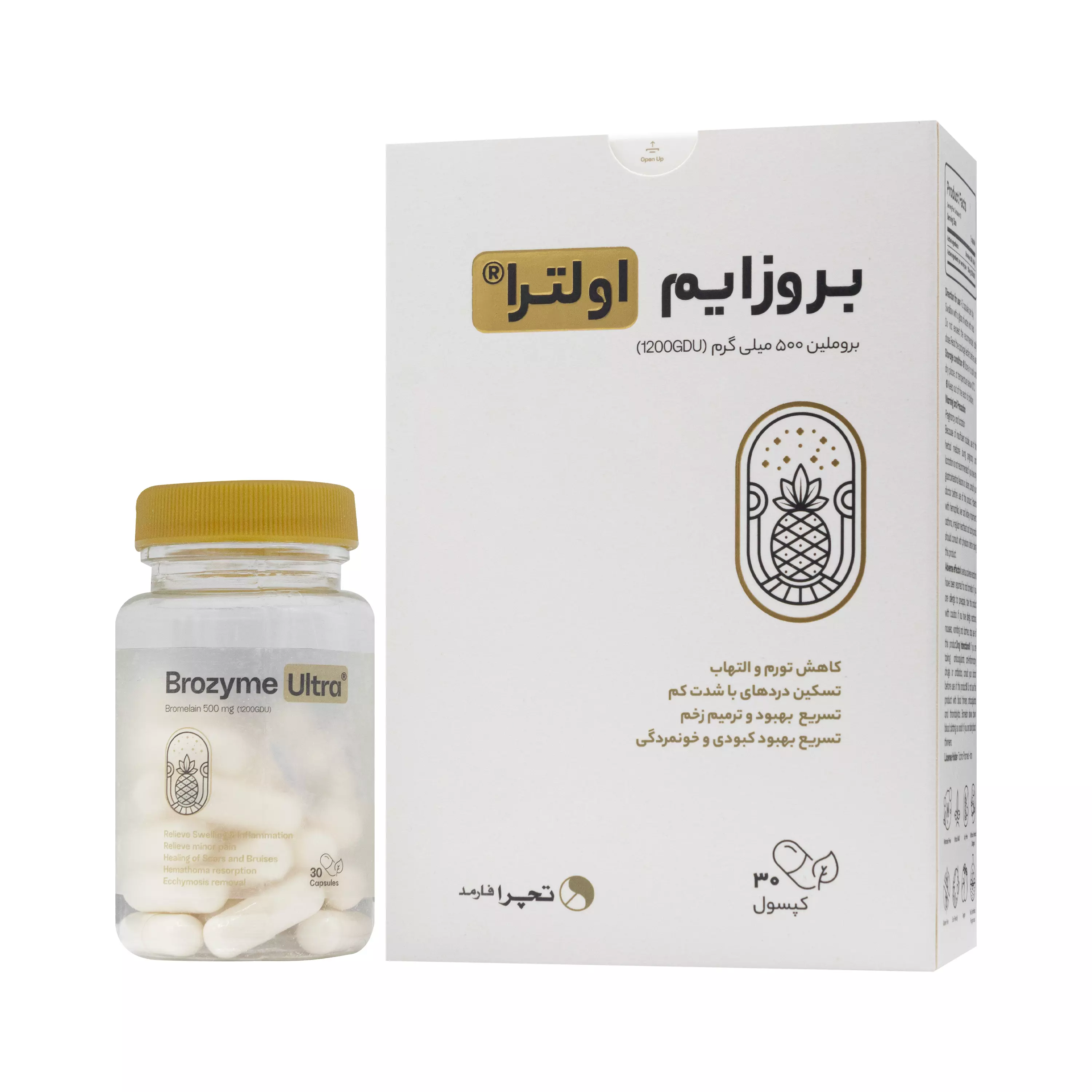 کپسول بروملین بروزایم اولترا تچرا فارمد