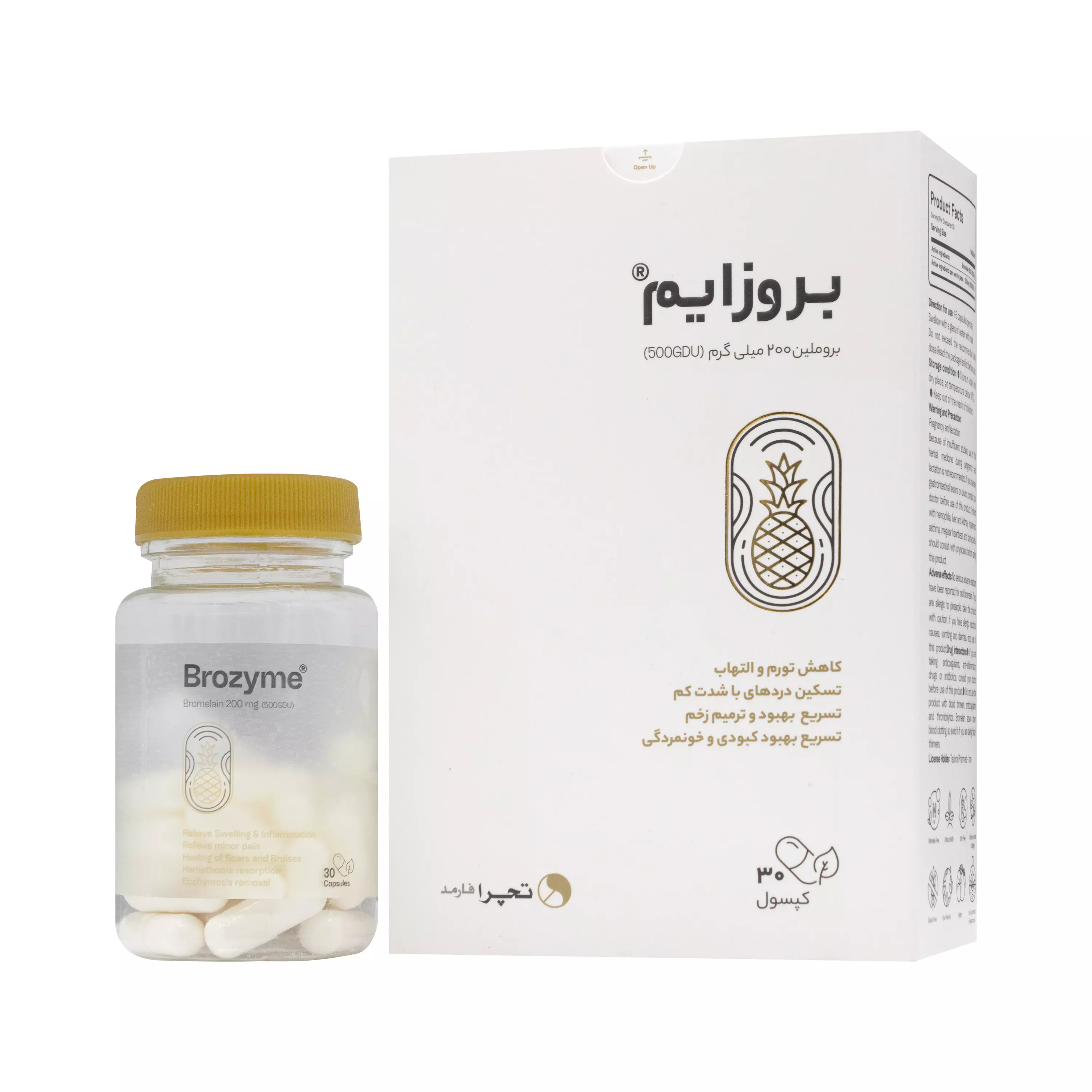 کپسول بروملین بروزایم تچرا فارمد