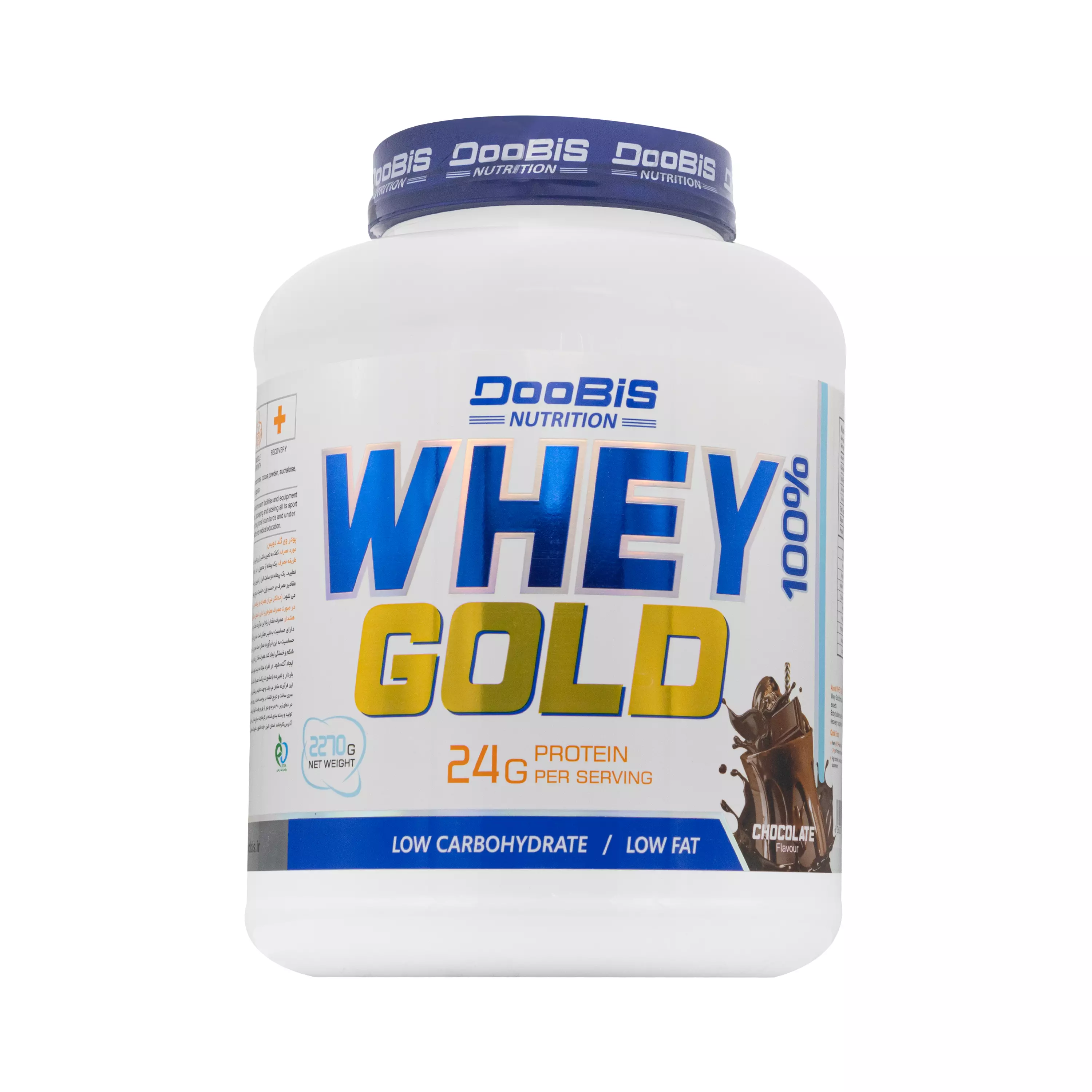 پودر پروتئین وی گلد شکلاتی 2270 گرمی دوبیس