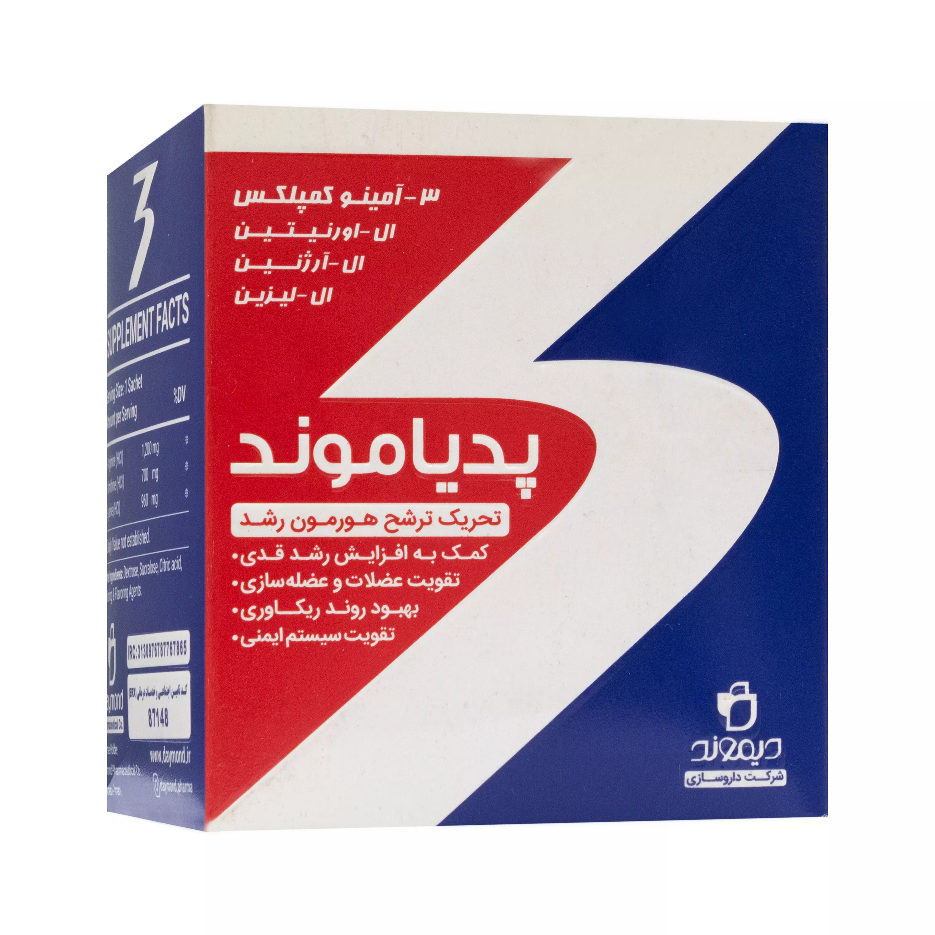 ساشه پدیاموند دیموند