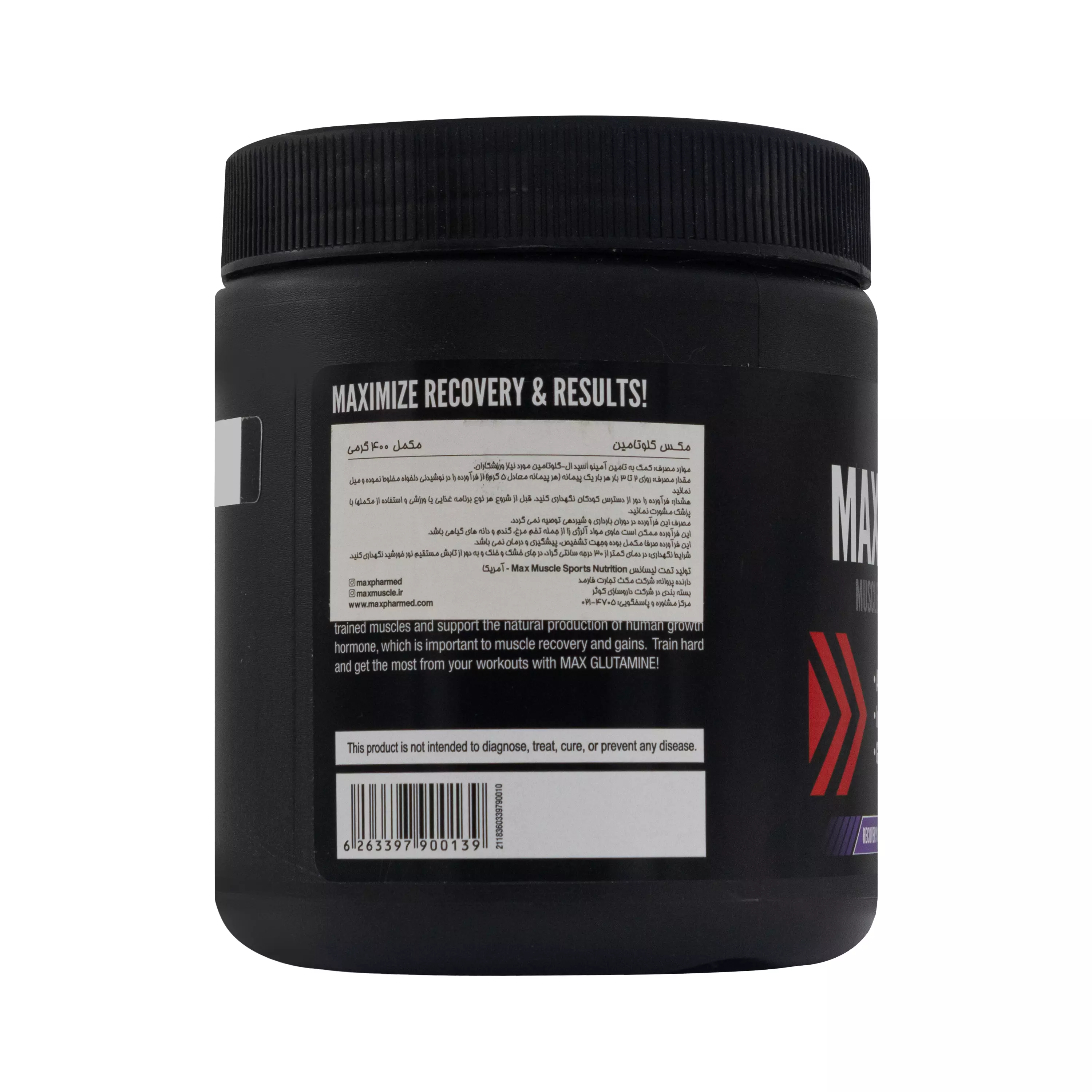 پودر مکس گلوتامین 400 گرمی مکس ماسل