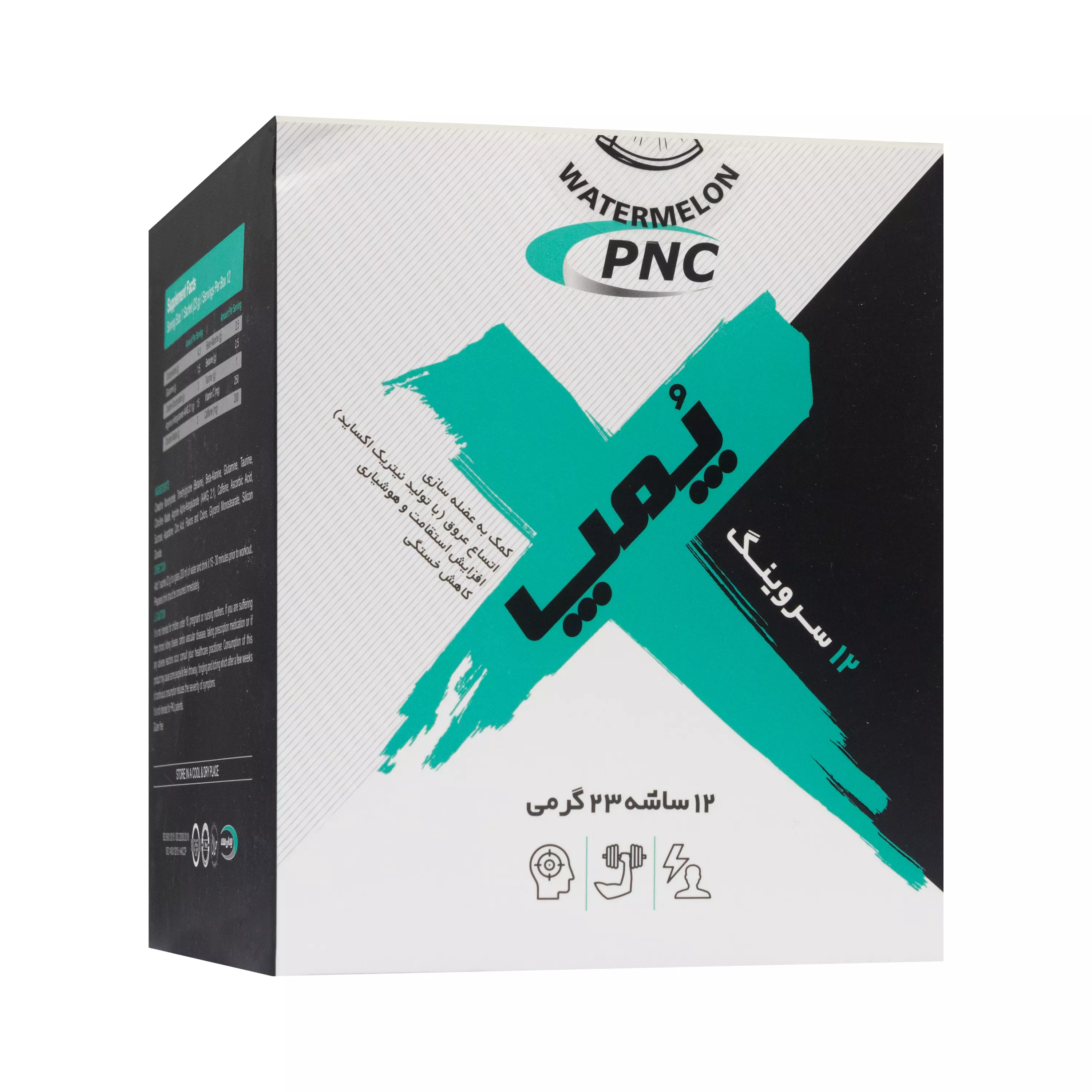 ساشه پمپ طعم هندوانه پی ان سی کارن