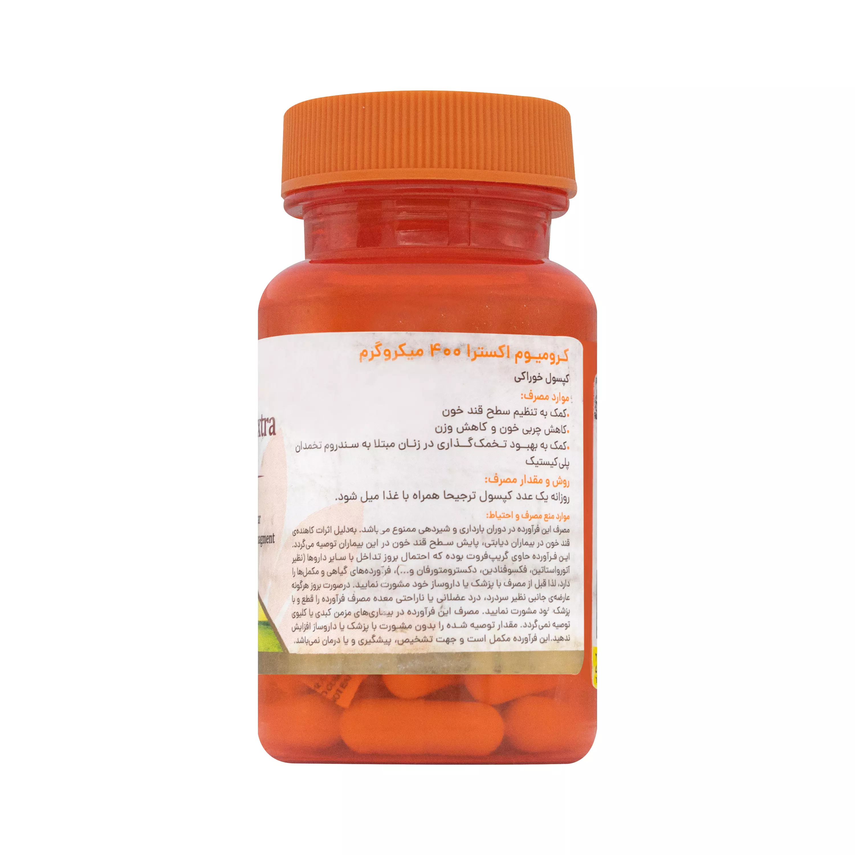 کپسول کرومیوم اکسترا 400 میکروگرم هلث اند مور