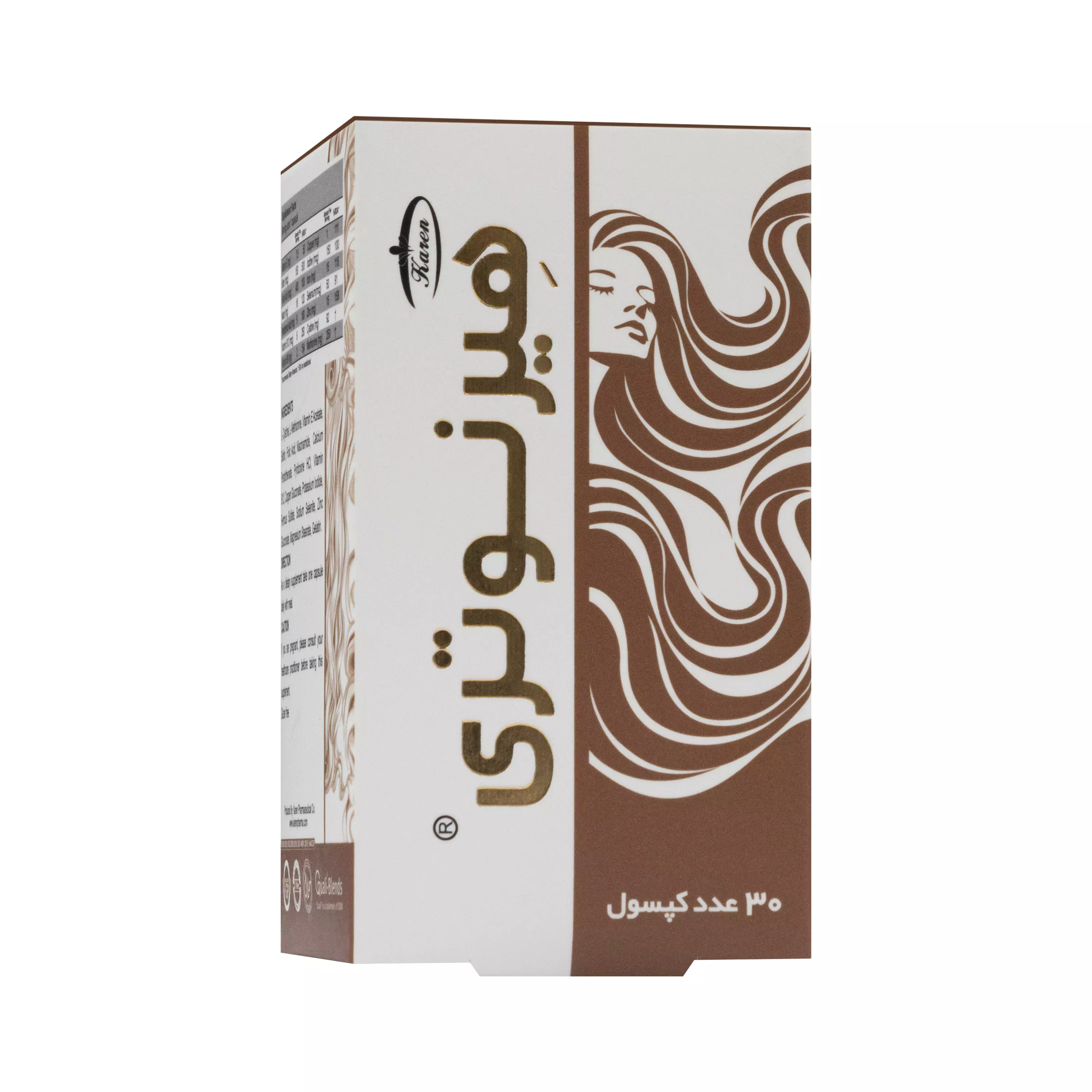 کپسول هیر نوتری قوطی 30 عددی کارن