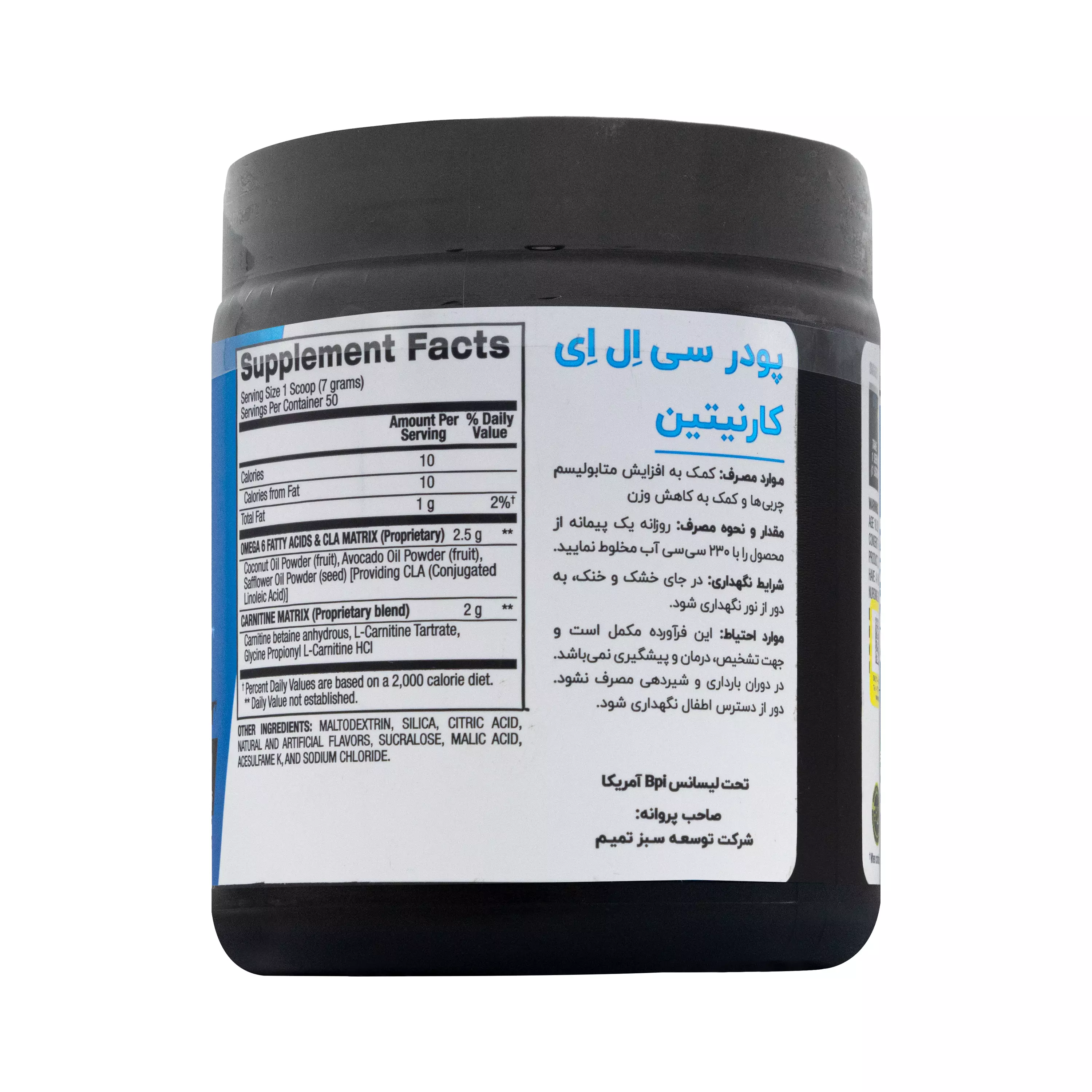 پودر سی ال ای کارنیتین هندوانه یخی بی پی آی اسپورت