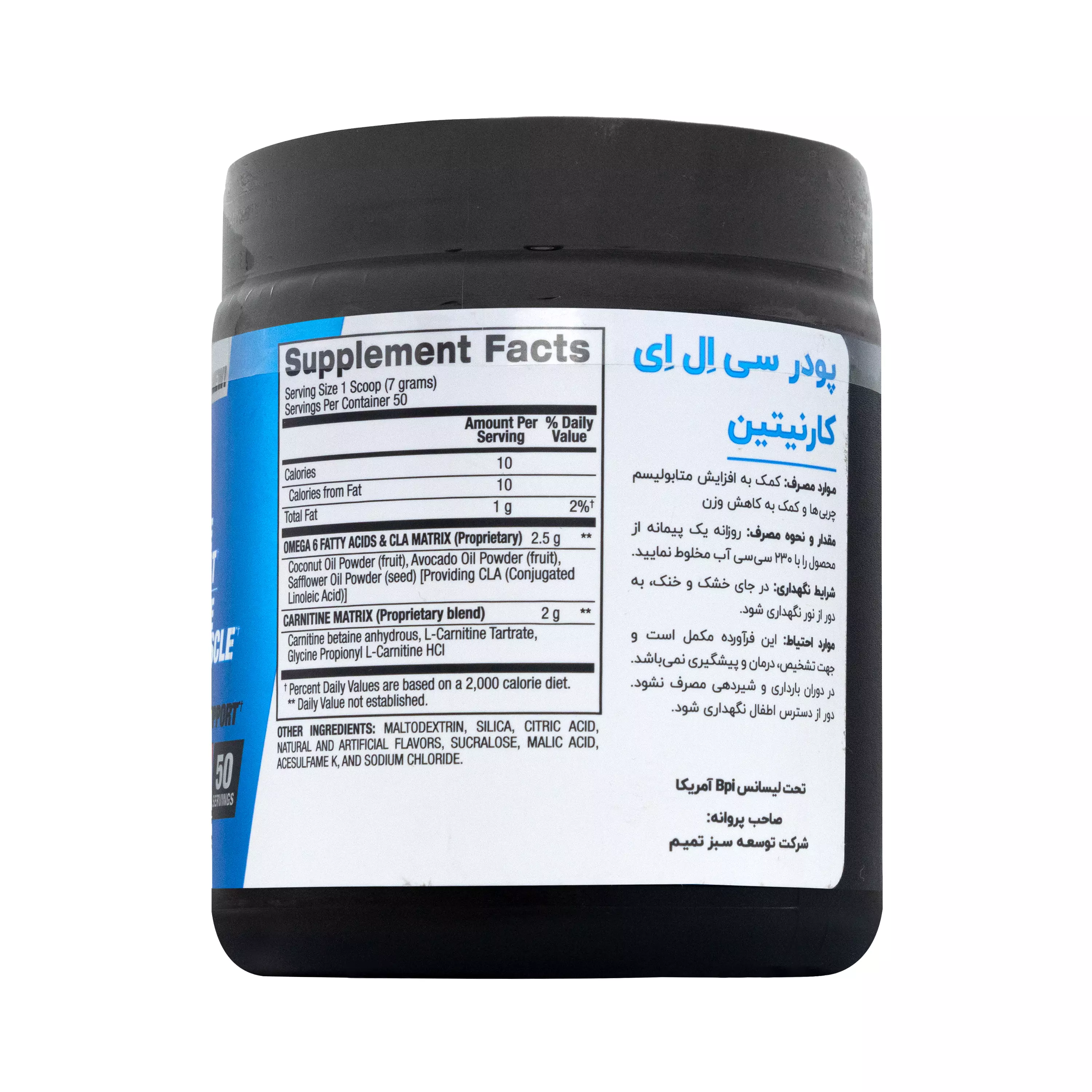 پودر سی ال ای کارنیتین بستنی یخی بی پی آی اسپورت