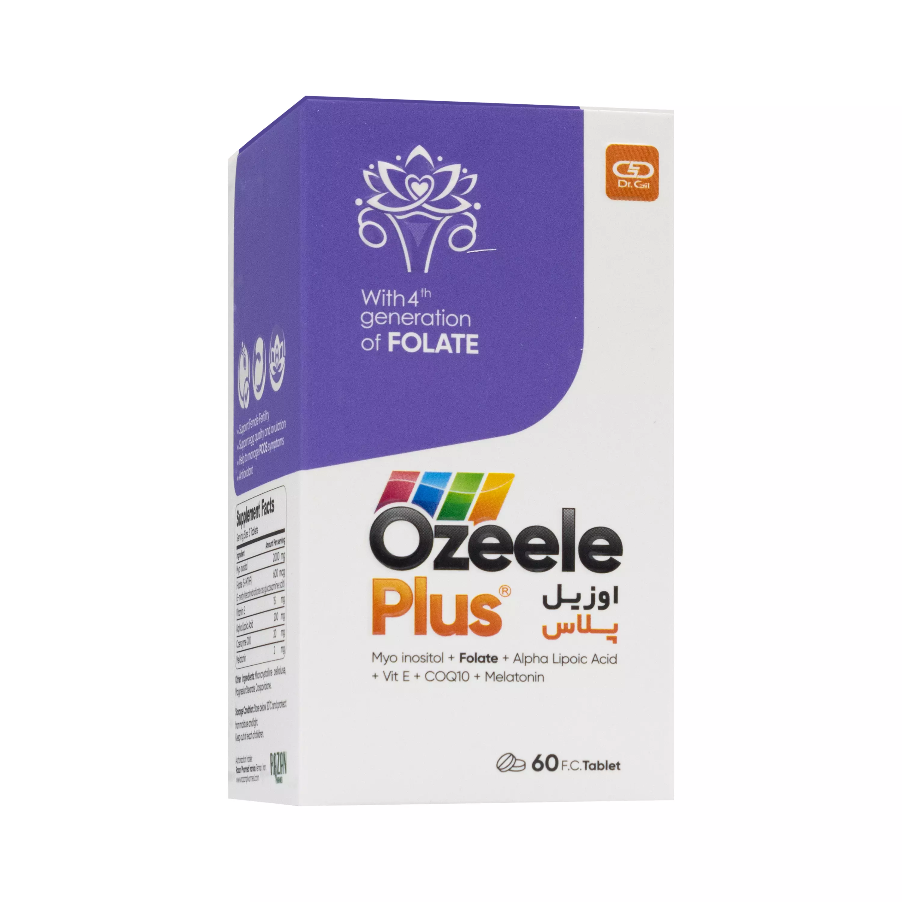 قرص اوزیل پلاس دکتر گیل