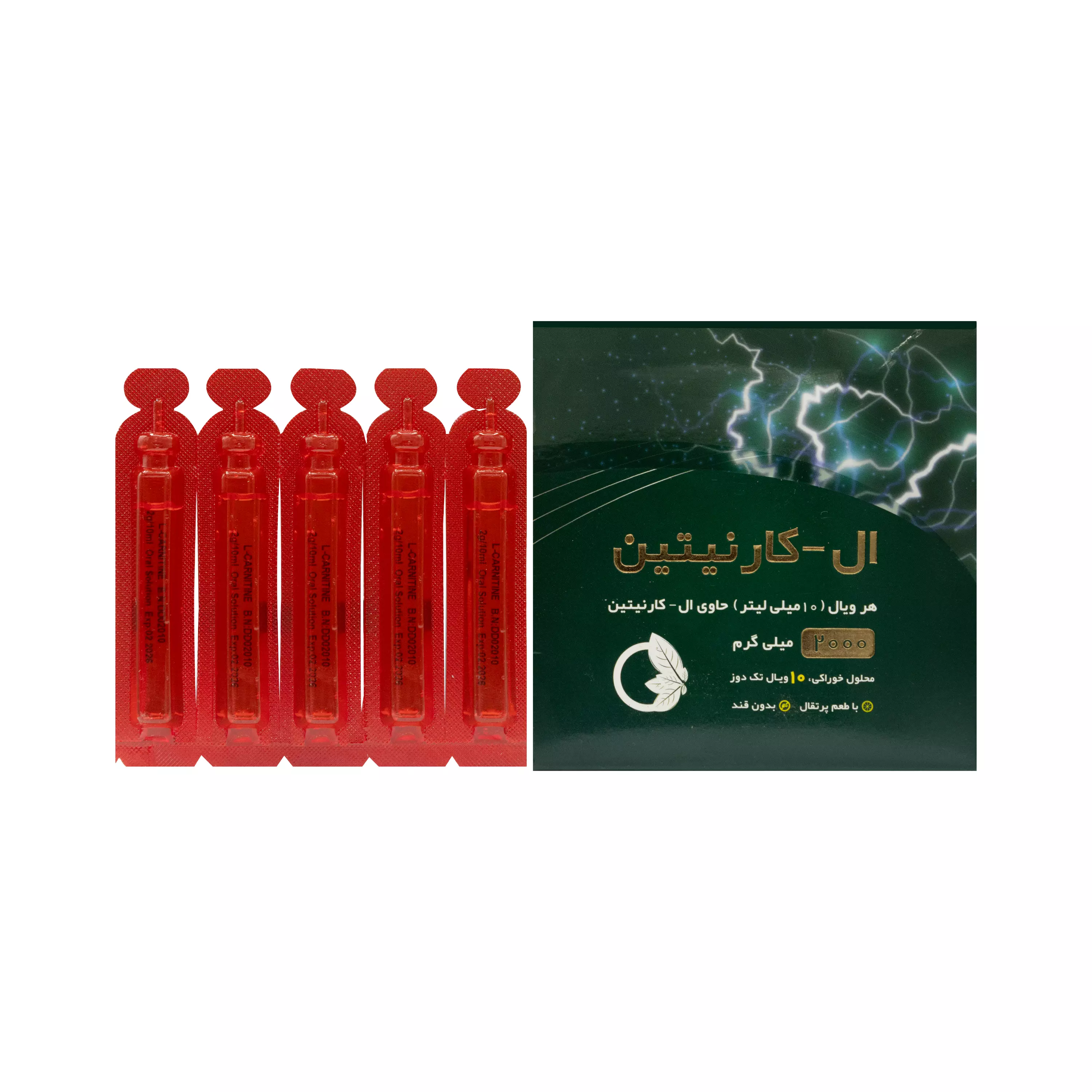 ویال خوراکی ال کارنتین 2000 میلی گرم پرتقالی نورم لایف