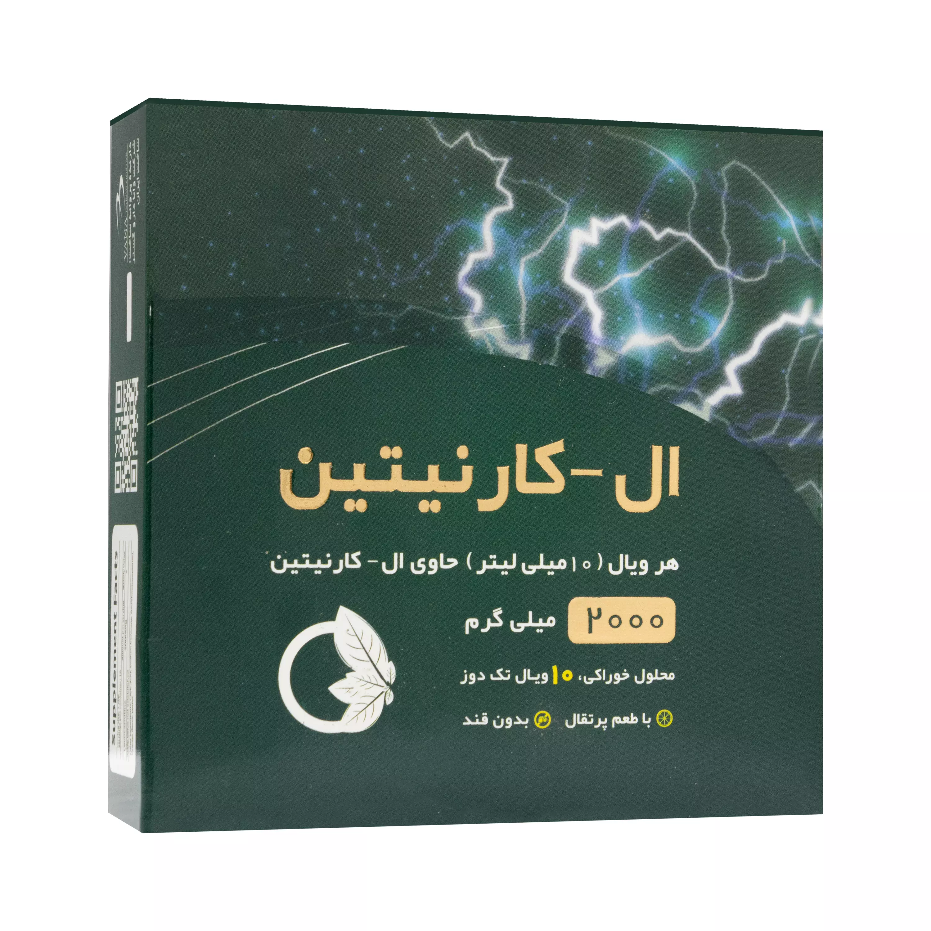 ویال خوراکی ال کارنتین 2000 میلی گرم پرتقالی نورم لایف