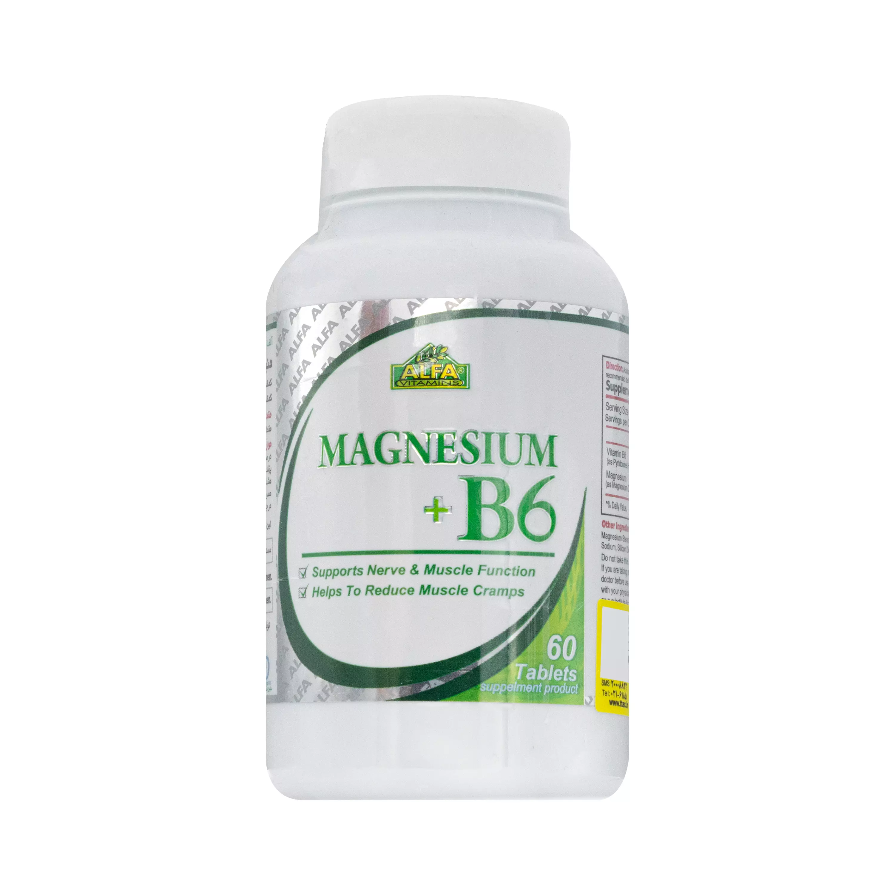 کپسول منیزیم ب6 قوطی 60 عددی آلفا ویتامینز