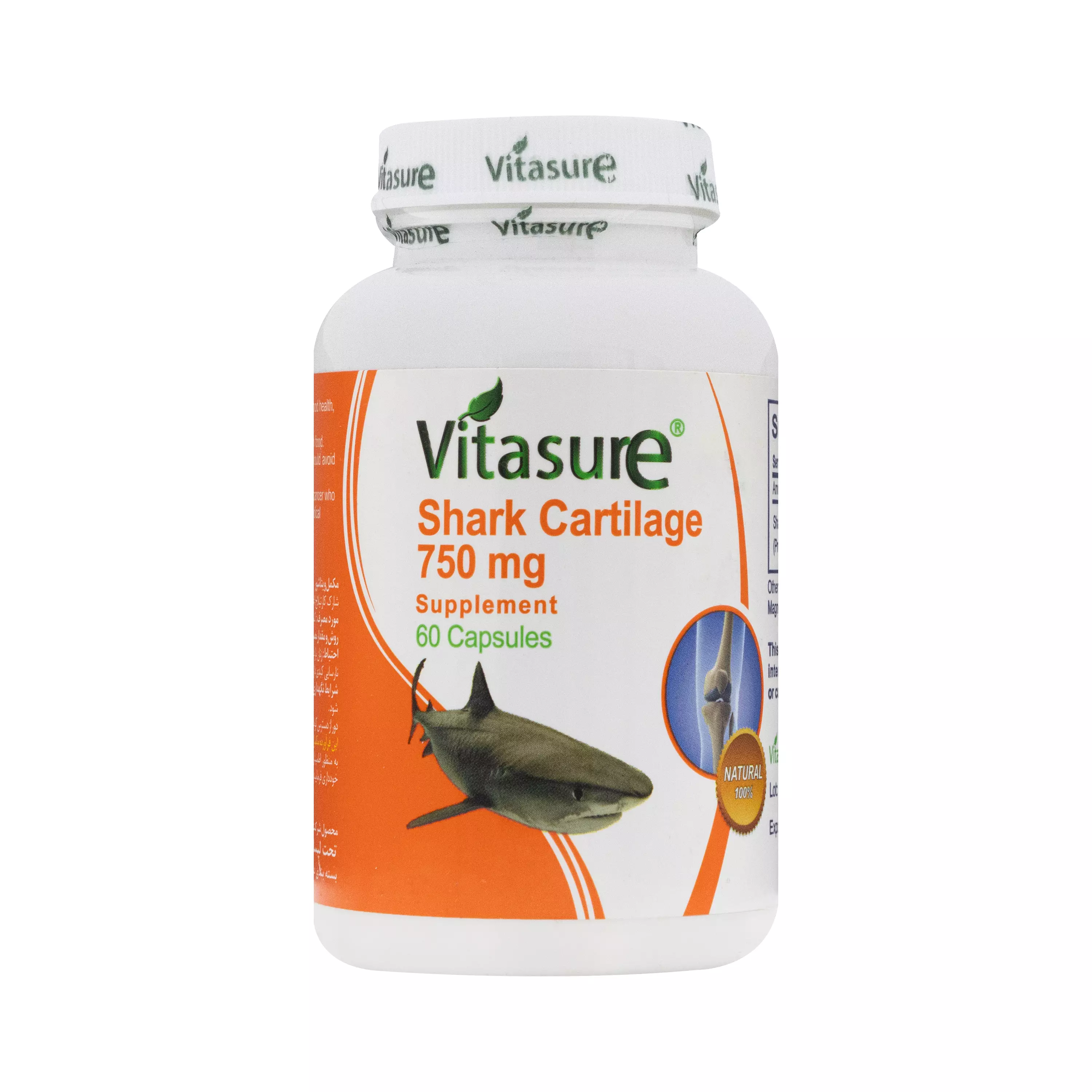 کپسول شارک کارتیلاج 60 عددی ویتاشور