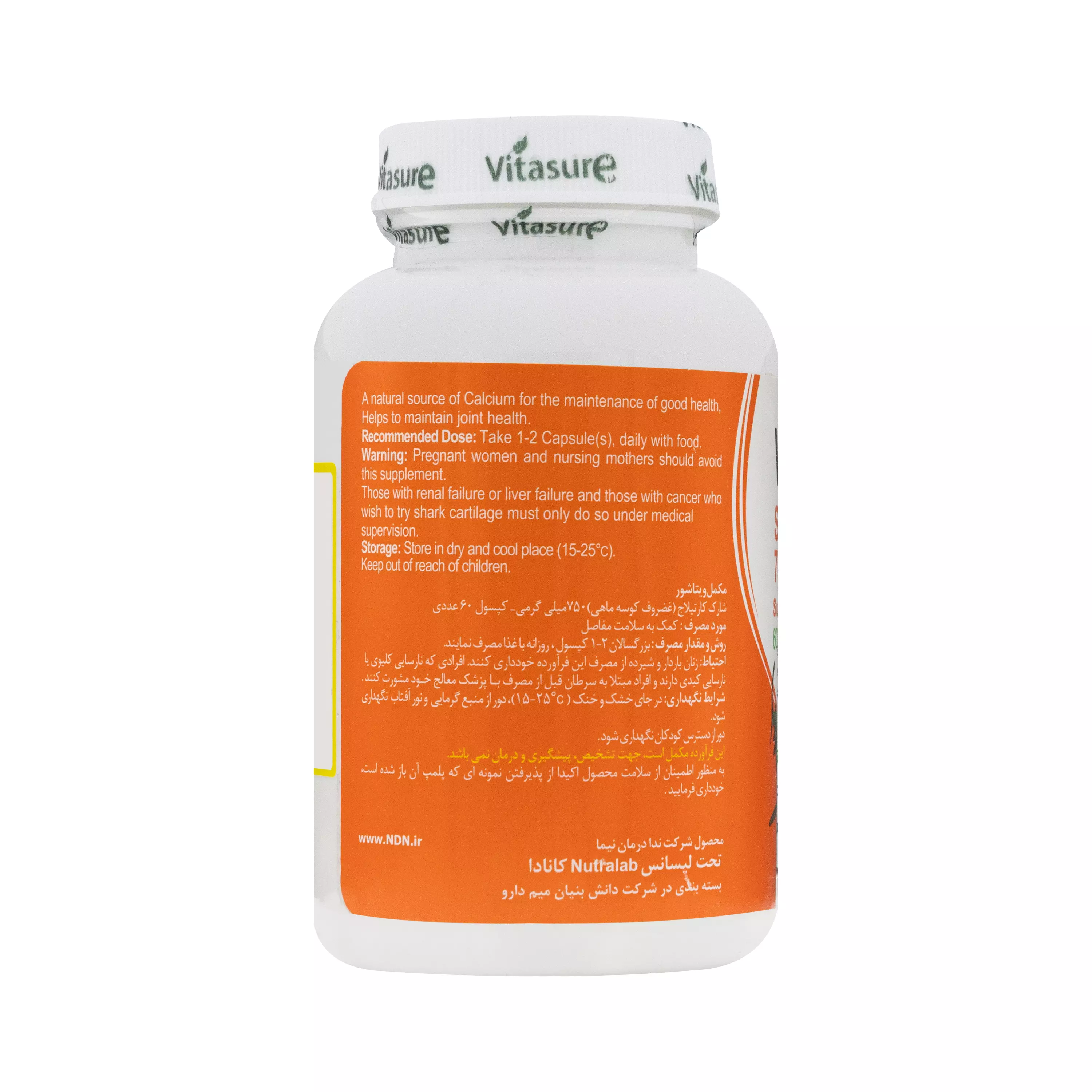 کپسول شارک کارتیلاج 60 عددی ویتاشور