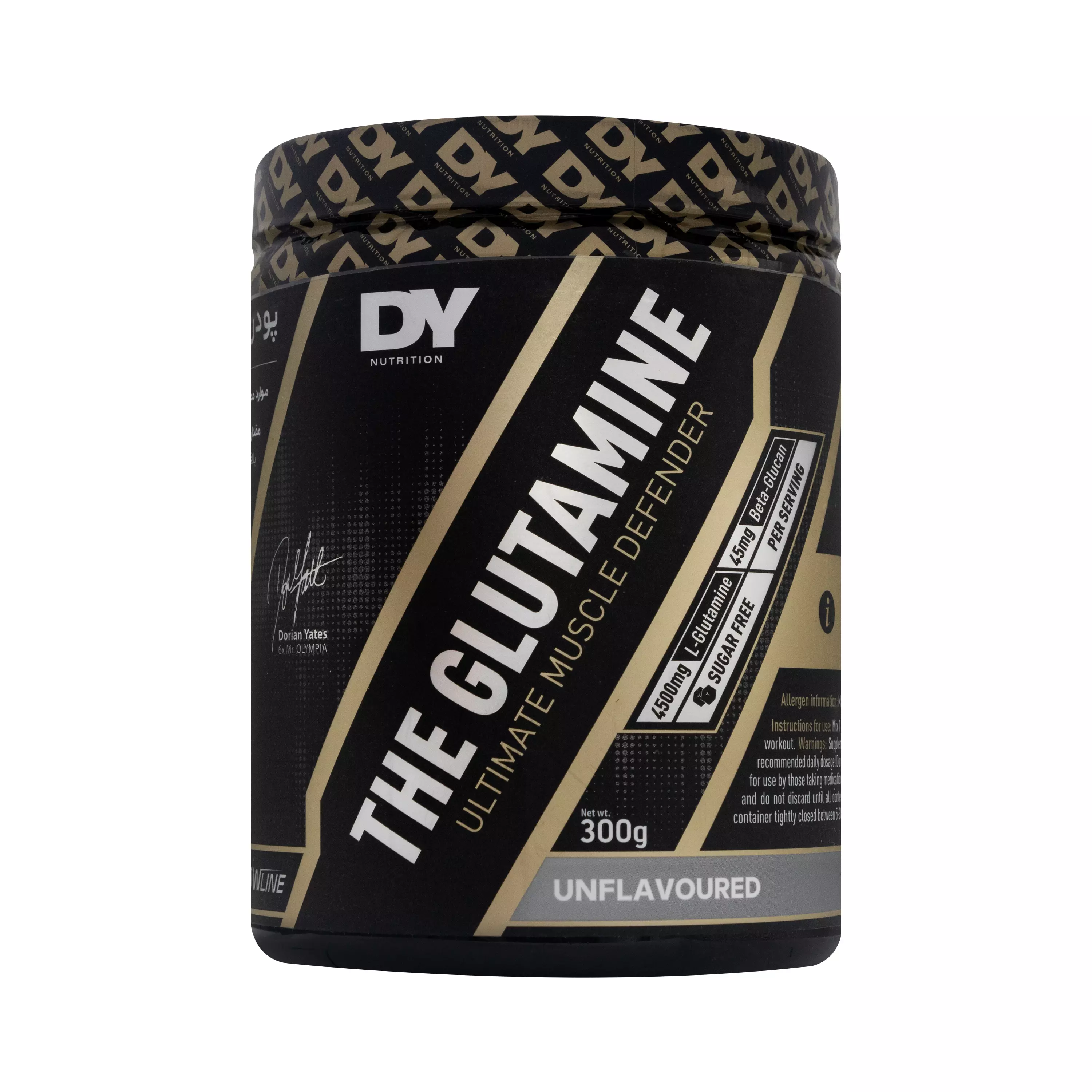 پودر گلوتامین دی وای نوتریشن