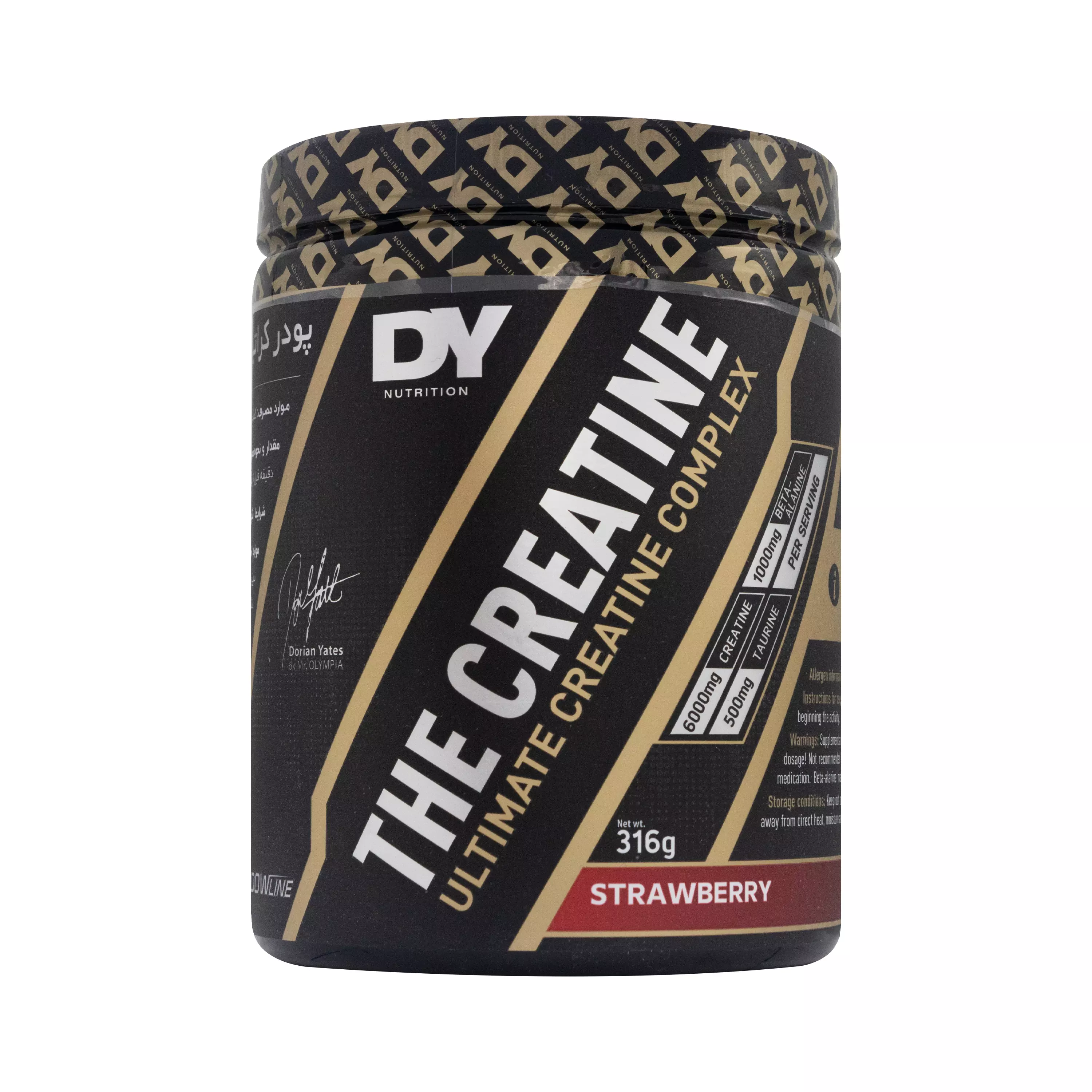 پودر کراتین ترکیبی دی وای نوتریشن