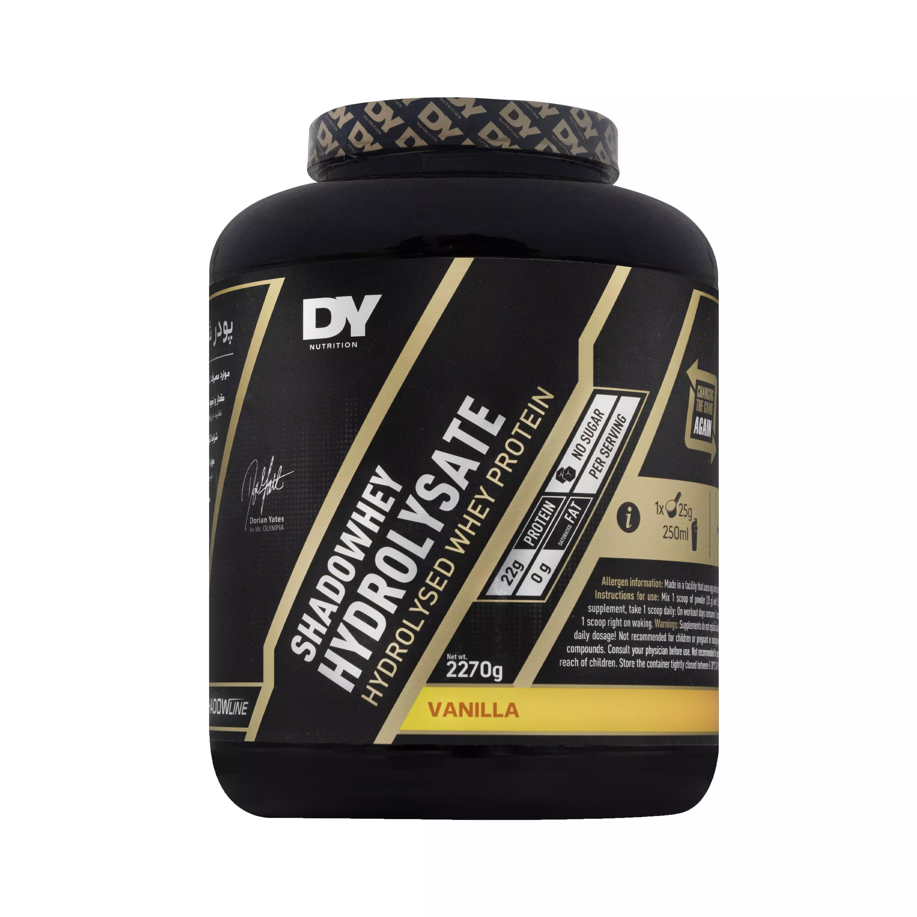 پودر شادو وی هیدرولیزه وانیلی 2270 گرمی دی وای نوتریشن