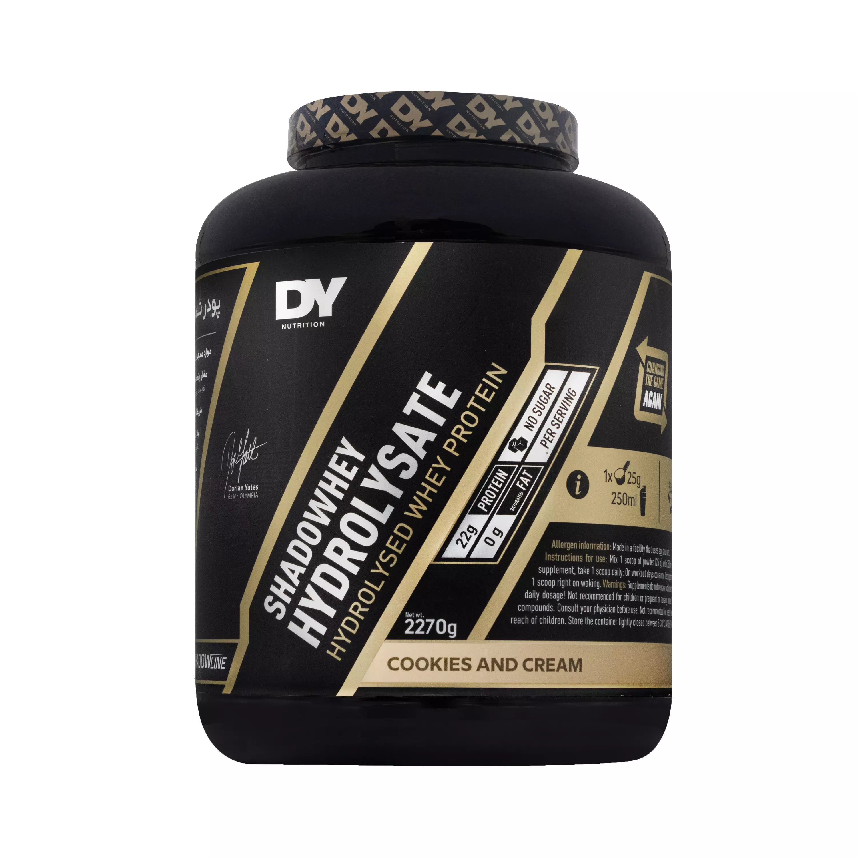 پودر شادو وی هیدرولیزه بیسکوییت کرمدار 2270 گرمی دی وای نوتریشن