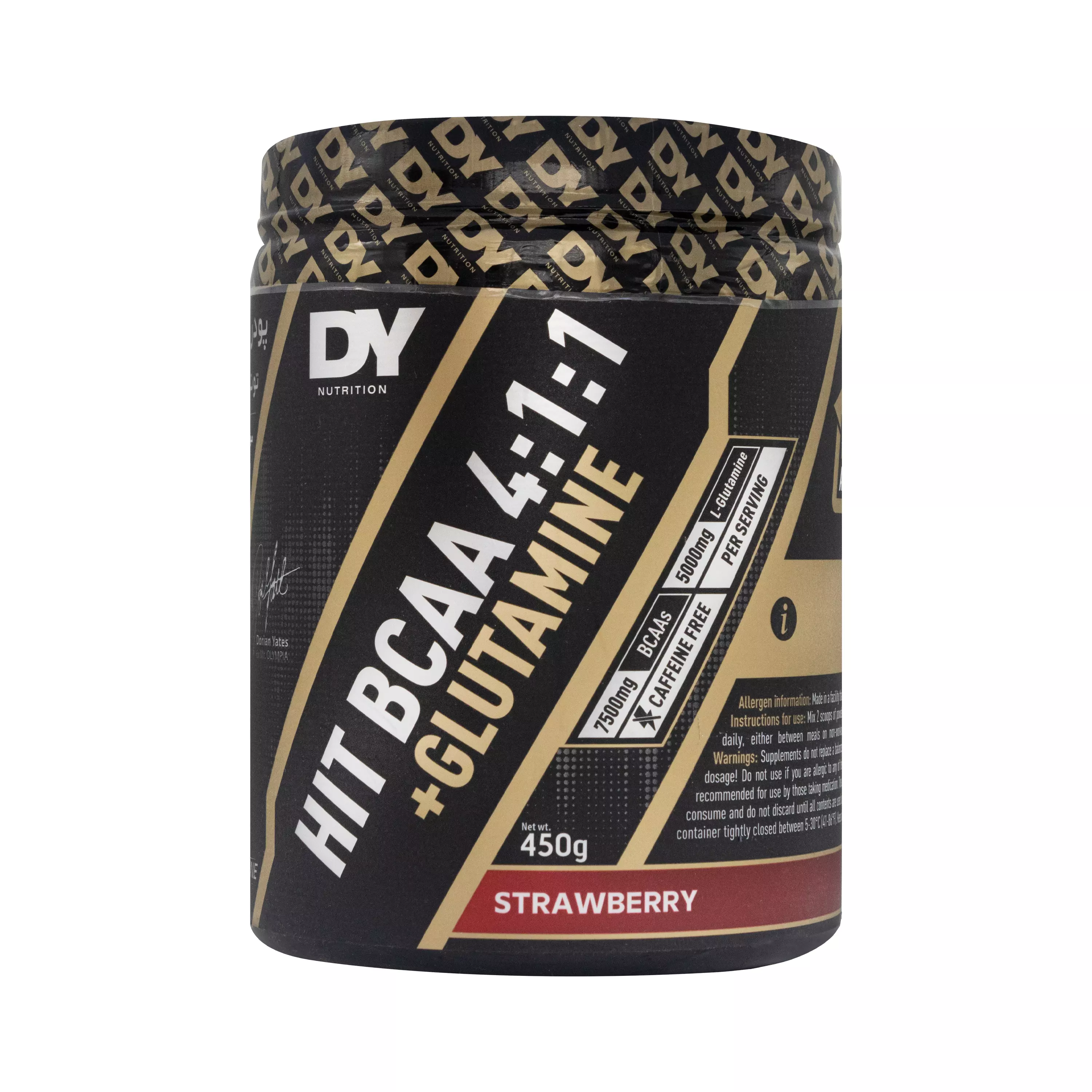 پودر بی سی ای ای و گلوتامین طعم توت فرنگی دی وای نوتریشن