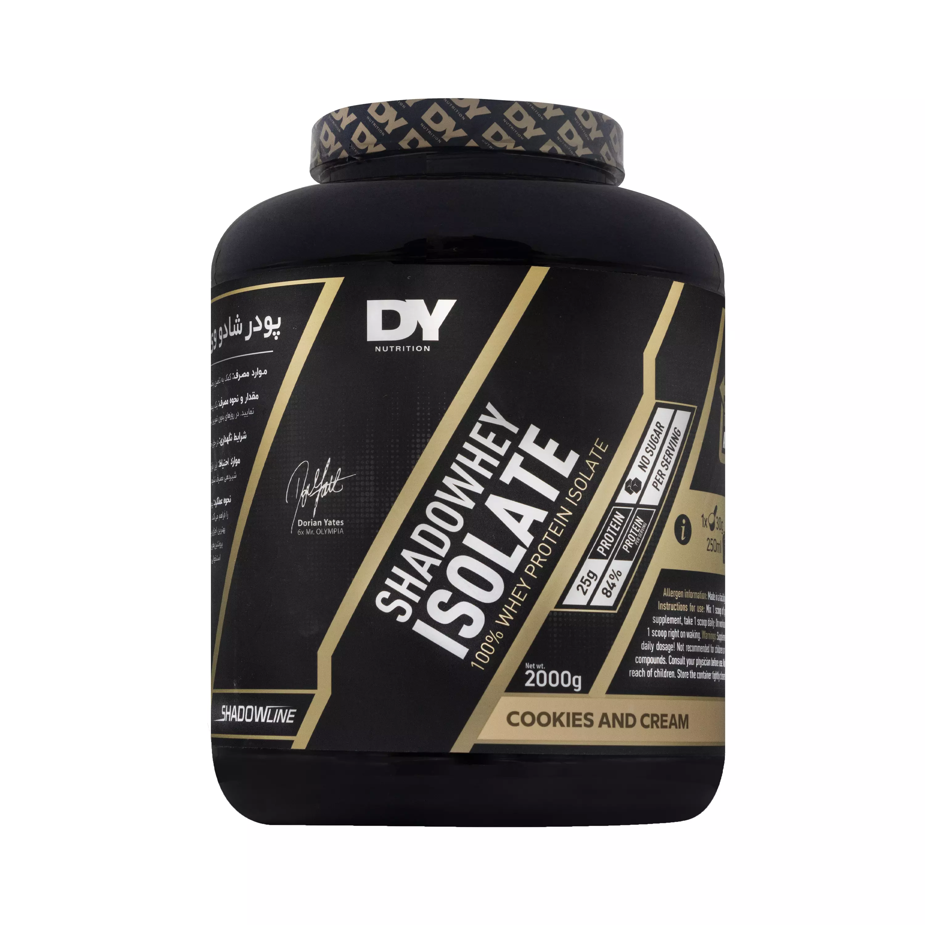 پودر شادو وی ایزوله بیسکوئیت کرمدار 2000 گرمی دی وای نوتریشن