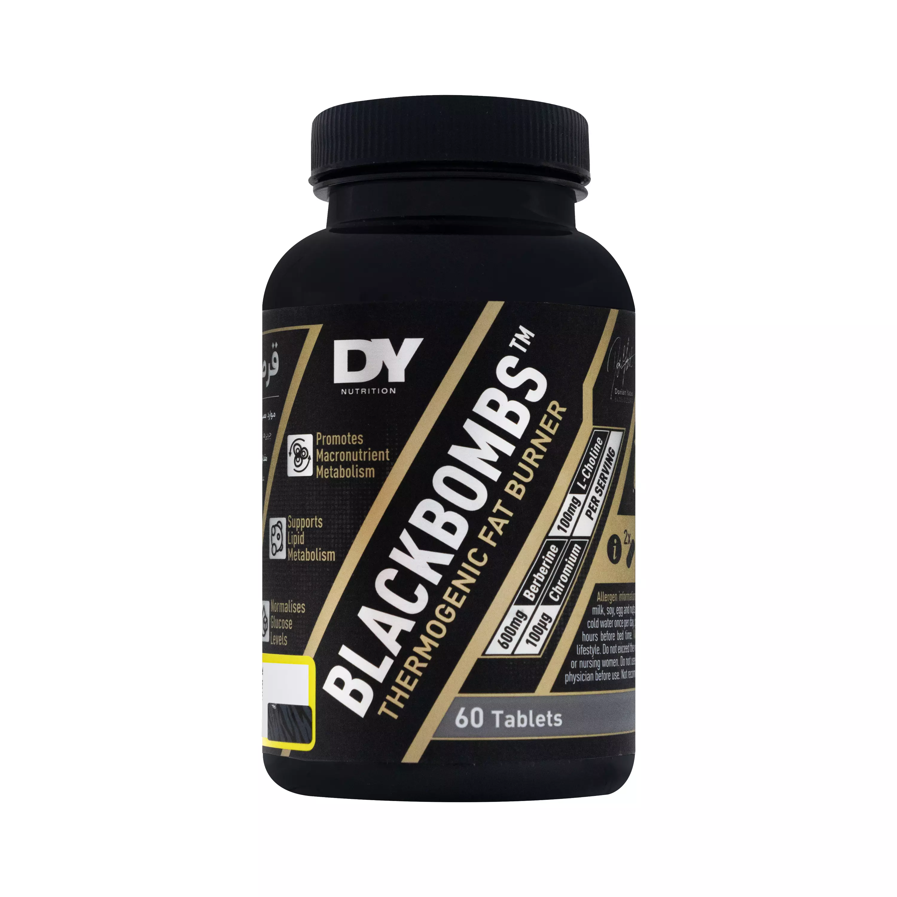 قرص بلک بمب دی وای نوتریشن