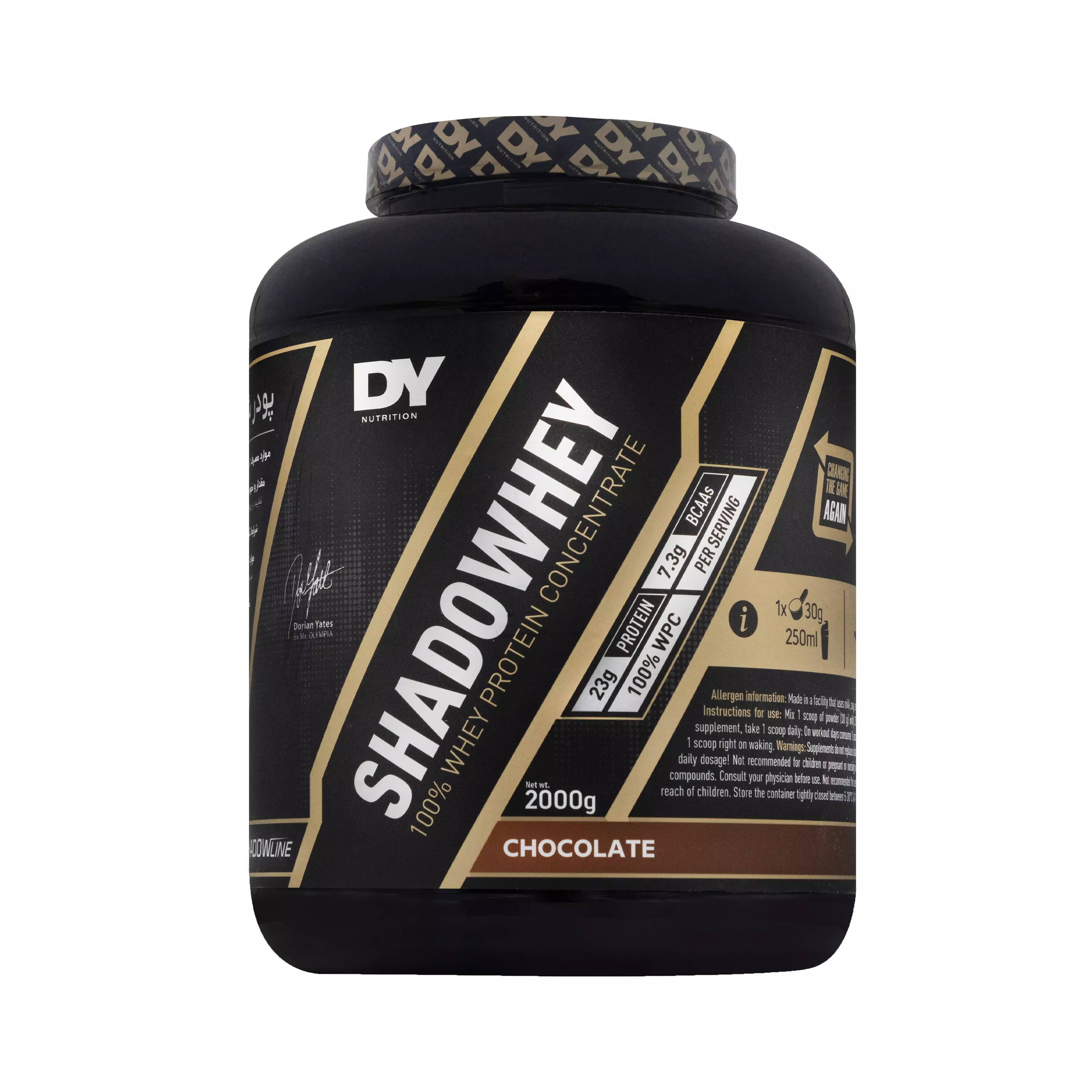 پودر شادو وی شکلاتی 2000 گرمی دی وای نوتریشن